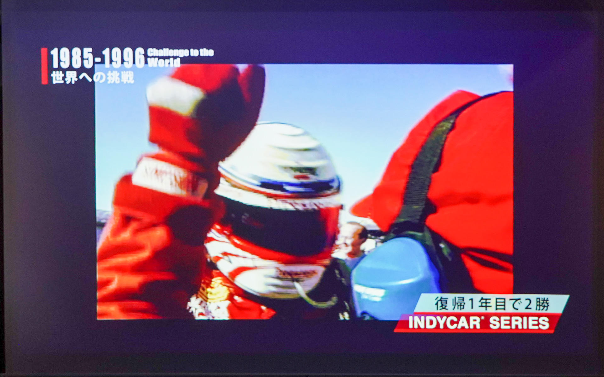 インディカーへの挑戦