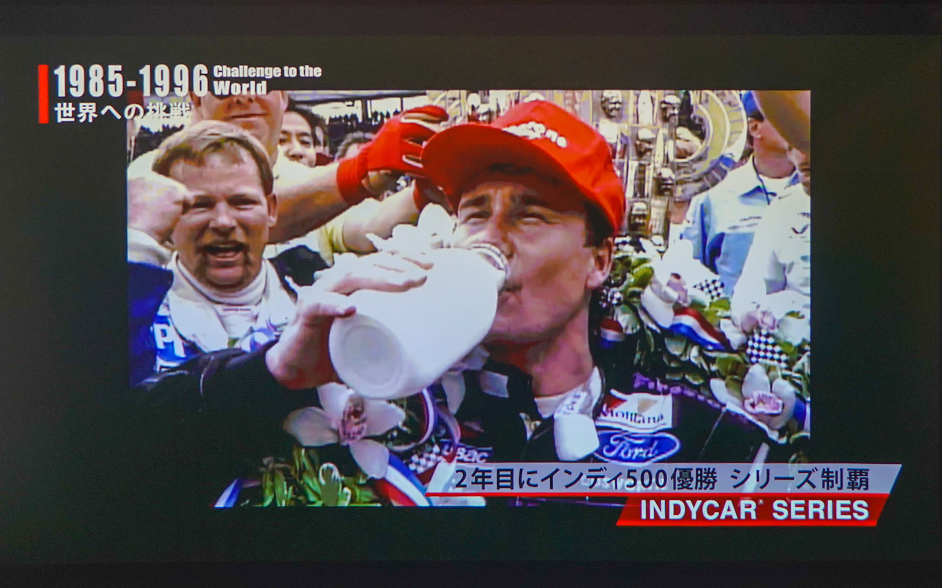 インディ500の優勝