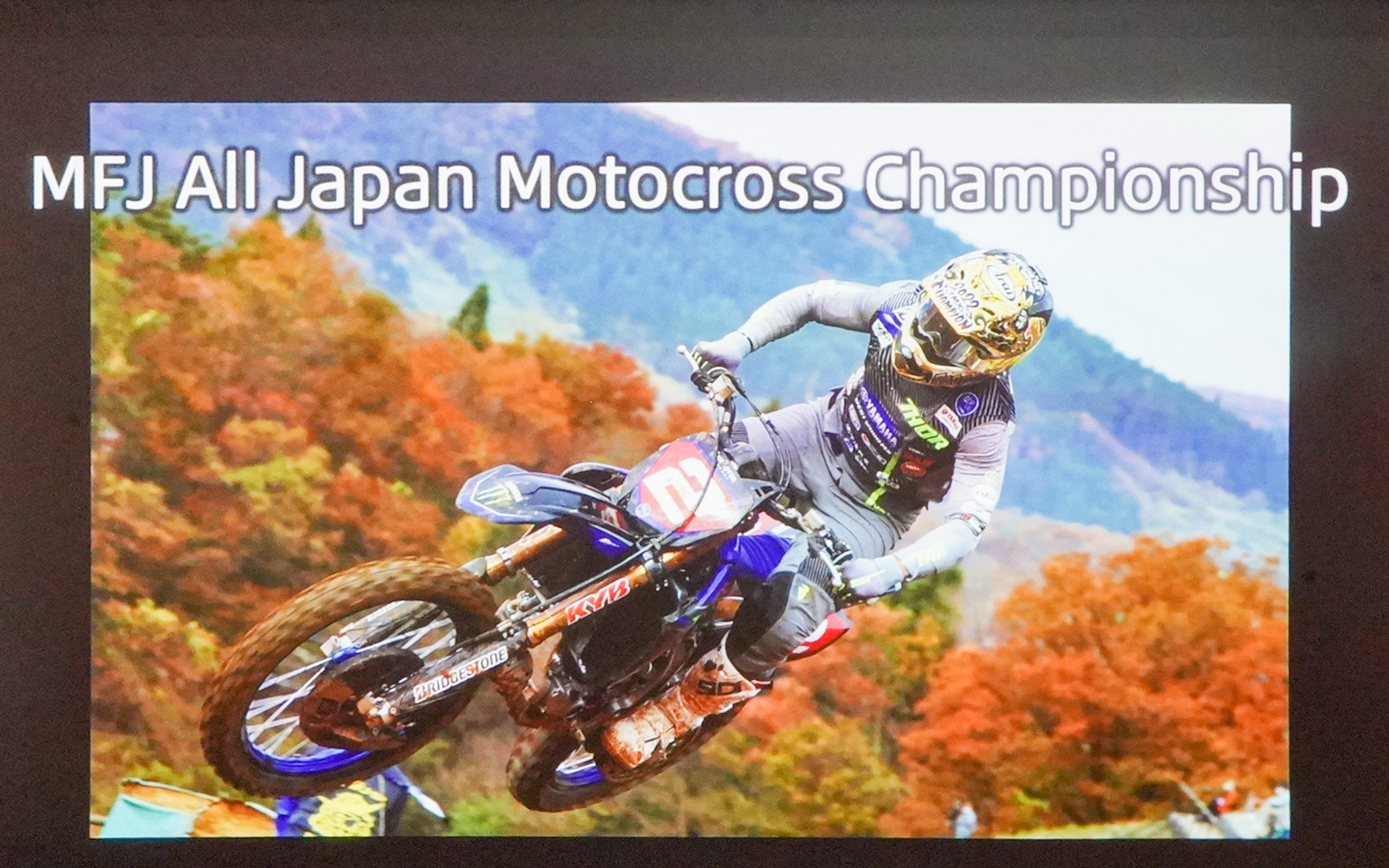 MFJ全日本モトクロス選手権