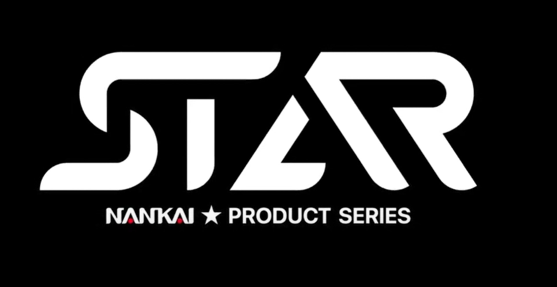 新発表 STARシリーズのロゴマーク