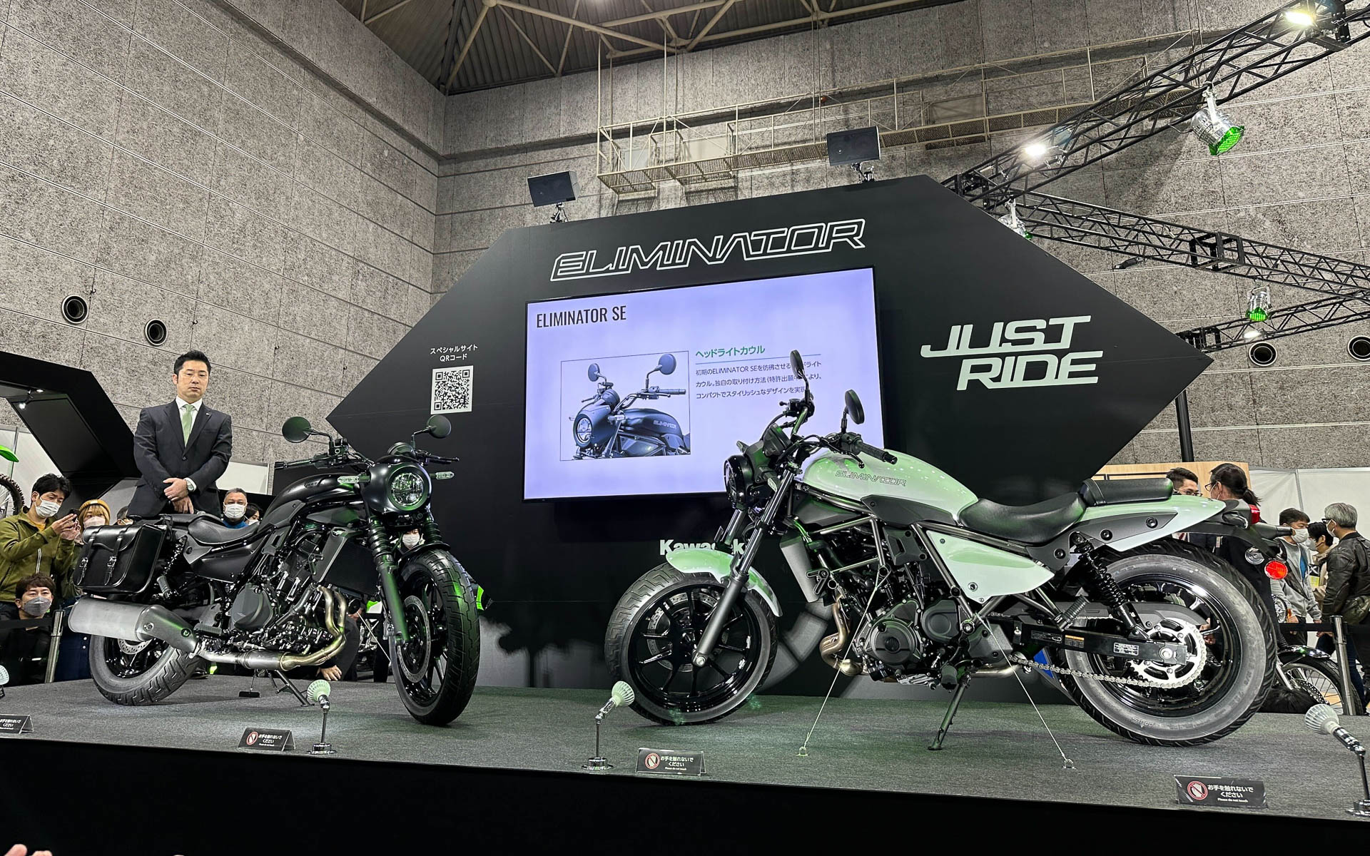 新型エリミネーター