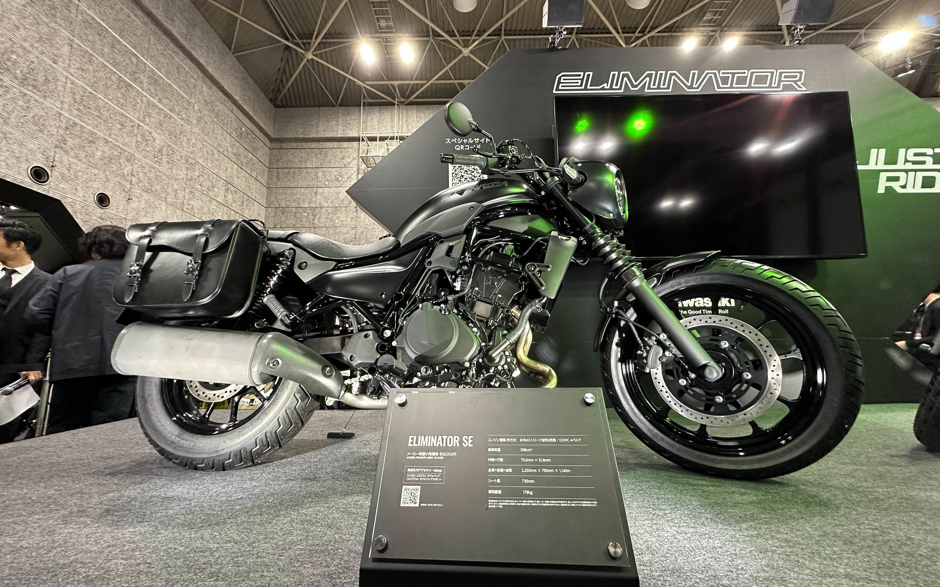 新型エリミネーター