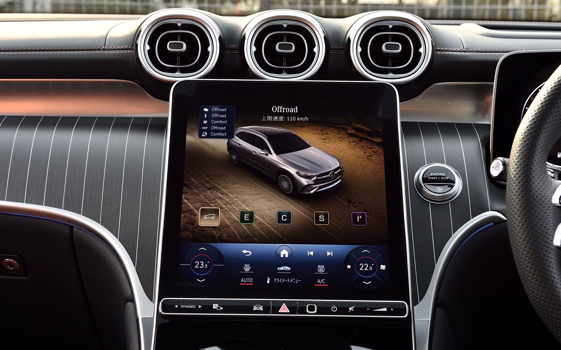 オフロードモードを選択すると、エンジン、サスペンション、ESPはオフロード仕様に、ステアリングはコンフォート仕様となる