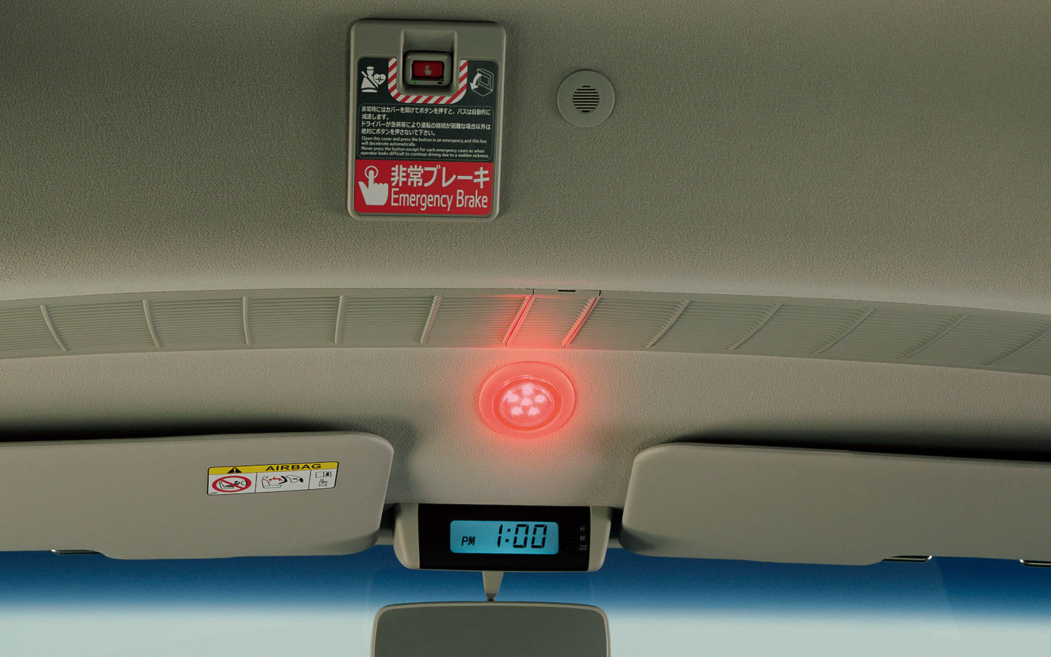 同乗者向けフラッシャーランプ