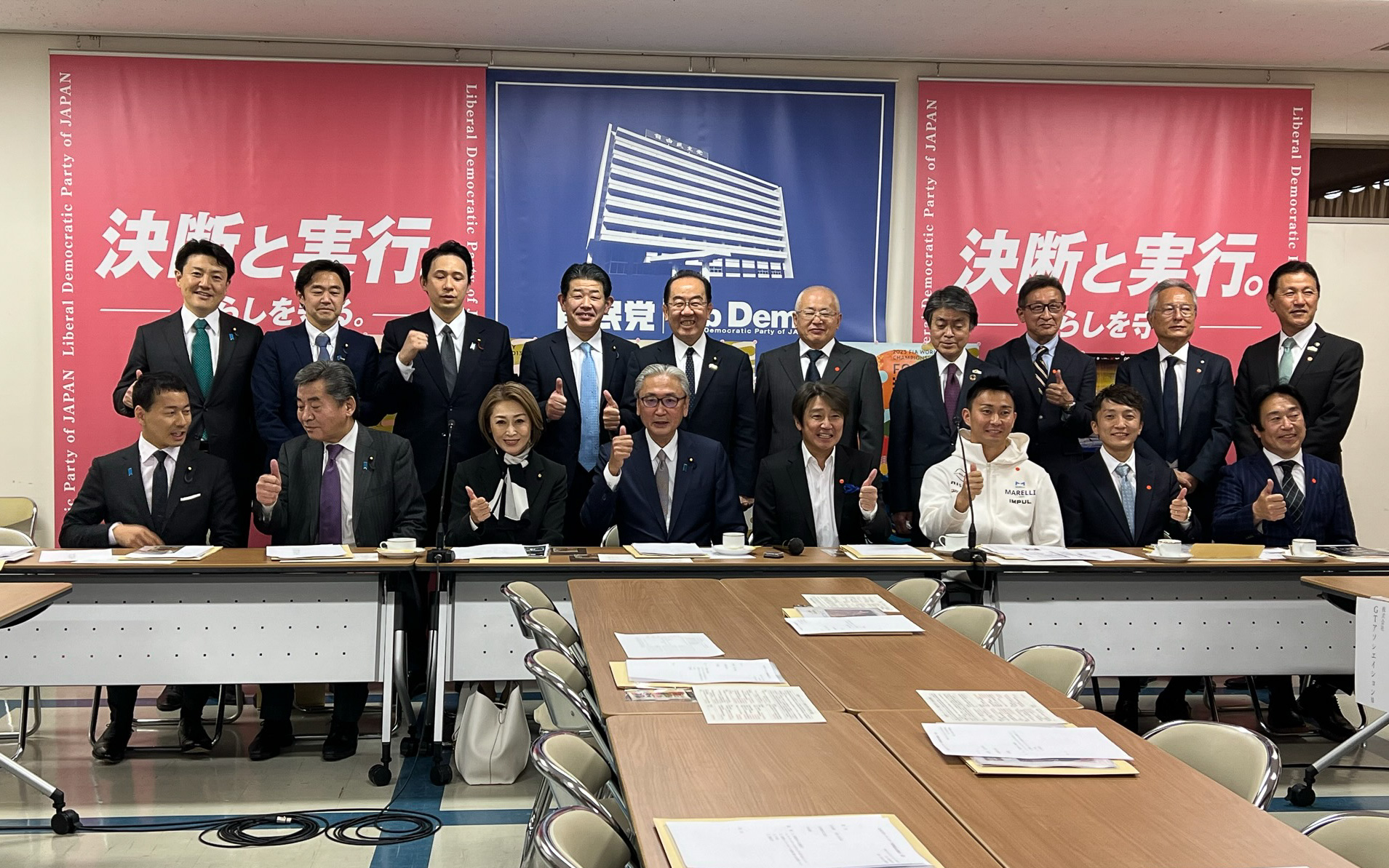 自民党本部内で開催された自由民主党モータースポーツ振興議員連盟総会