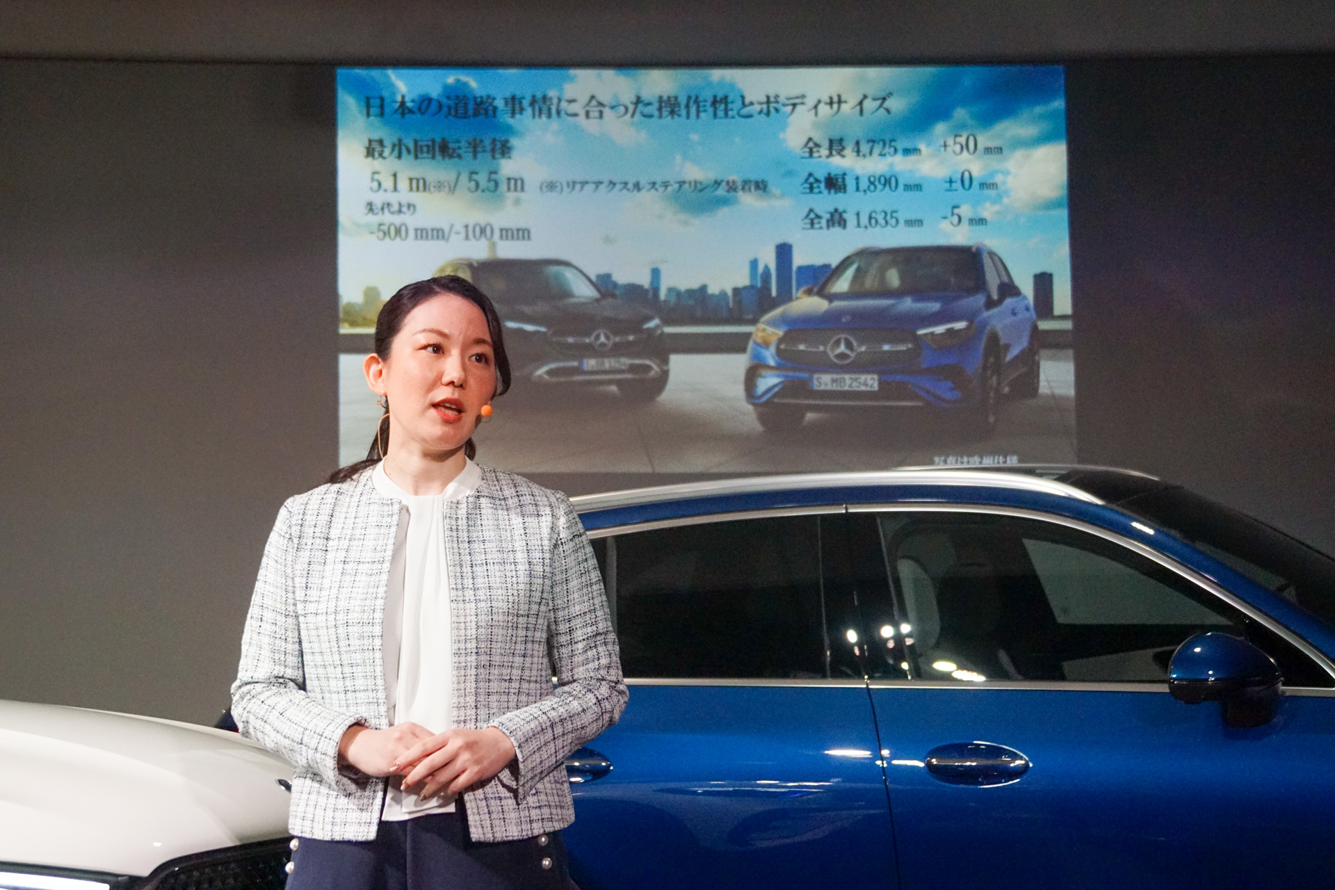 メルセデス・ベンツ日本株式会社 営業企画部 部長 上野麻海氏からは新型GLCについて、日本の道路事情でも扱いやすいサイズのまま、オンロードとオフロード性能を向上させたことや、質感を高めたエクステリアとインテリア、Sクラス譲りのメルセデス・ベンツの最新技術を多数採用したことなどが説明された