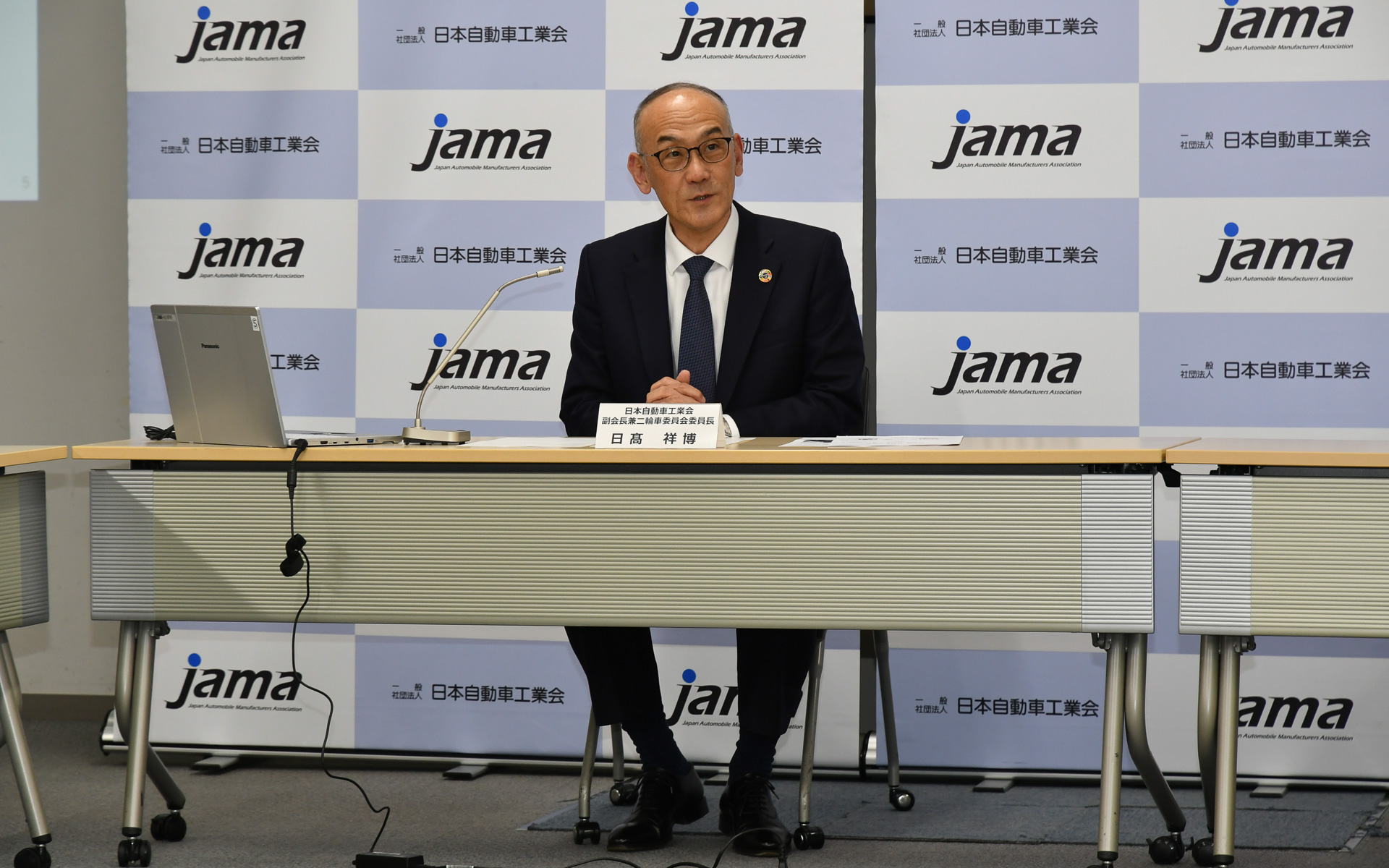 日本自動車工業会 二輪車委員会。日髙祥博委員長