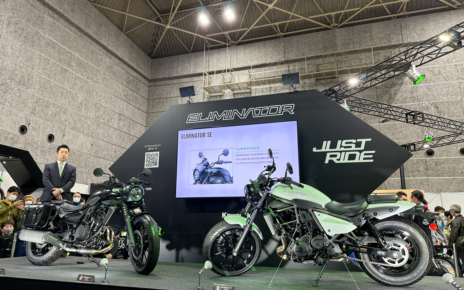 エリミネーターSE（左）、エリミネーター