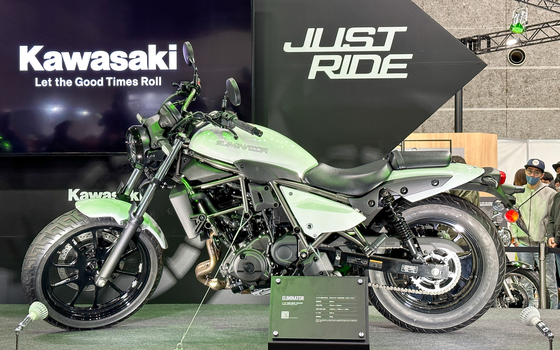 エリミネーター