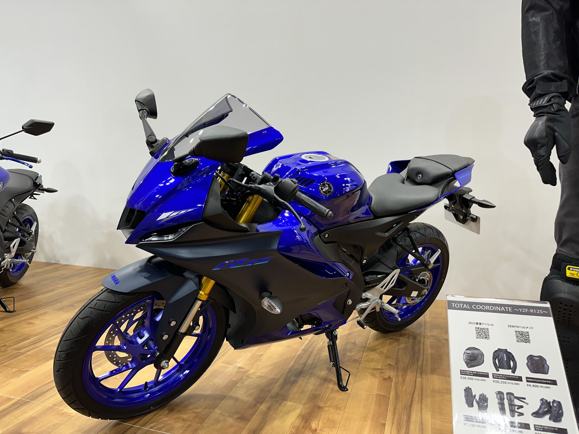 YZF-R15