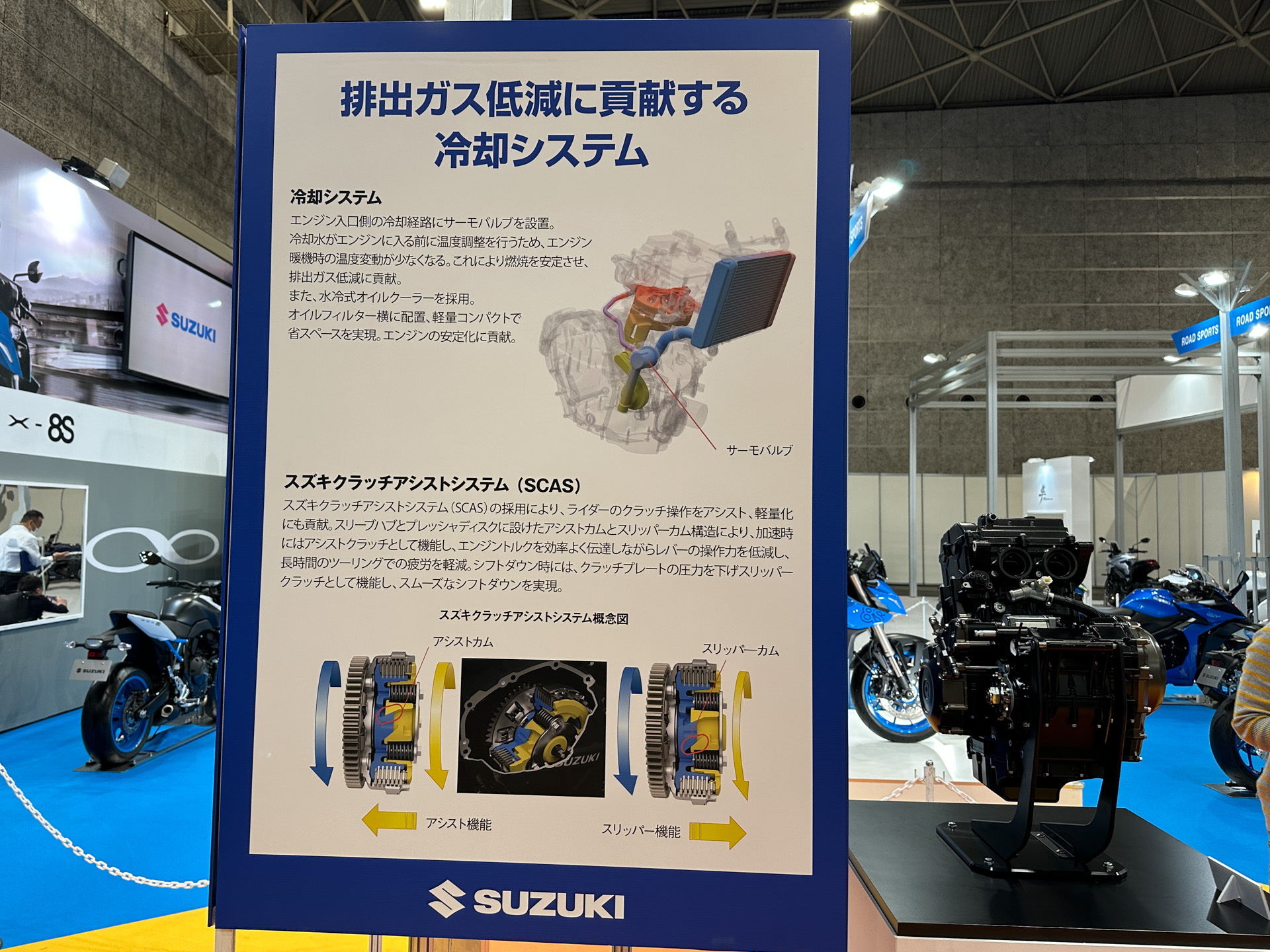 新設計の並列2気筒775cm<sup>3</sup>エンジン