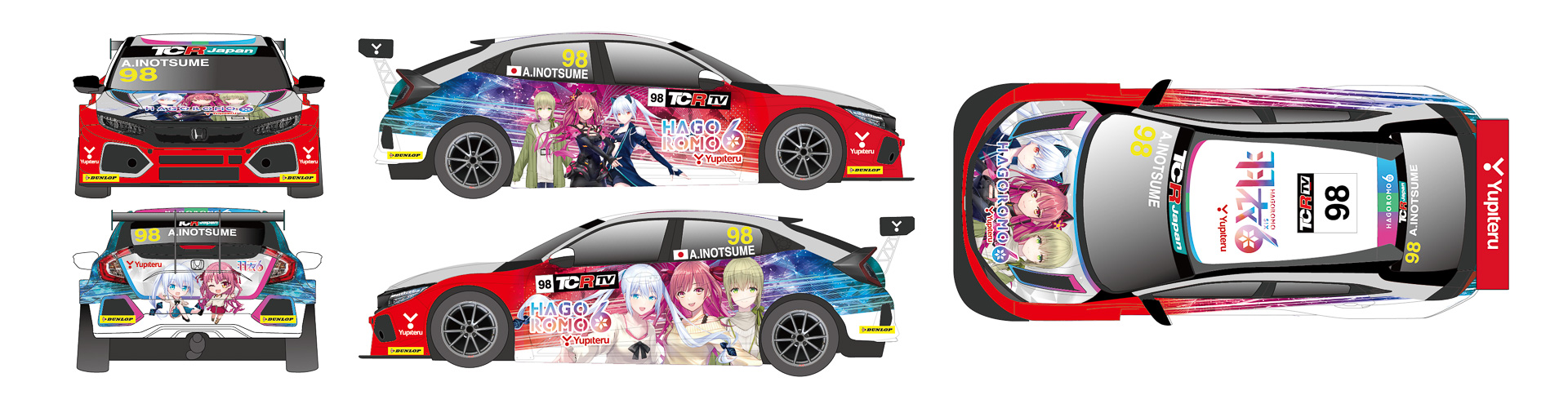 マシンデザイン