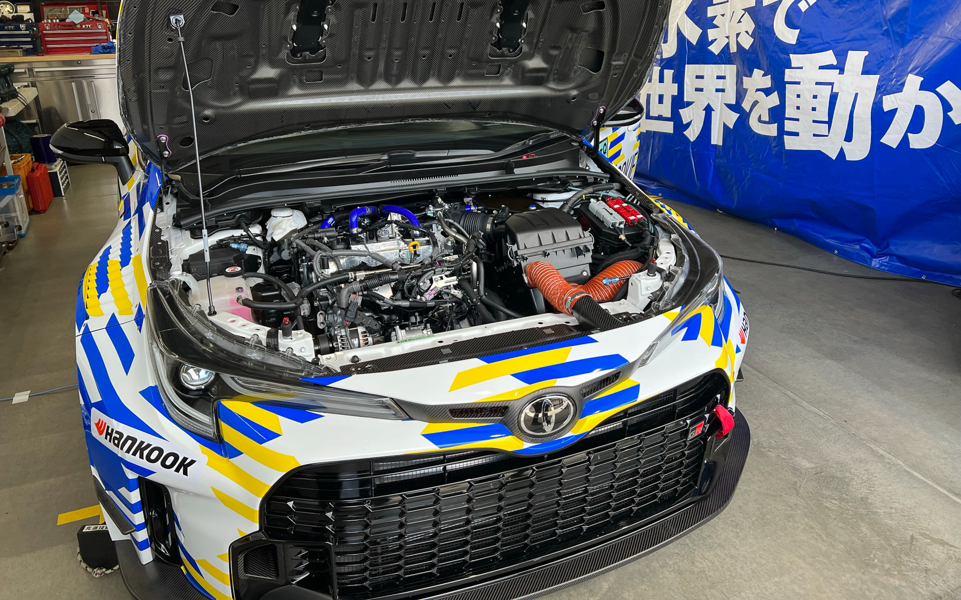 2月23日の富士テスト時点における液体水素GRカローラ。この後、3月8日のプライベートテストで水素漏れによる火災が発生した