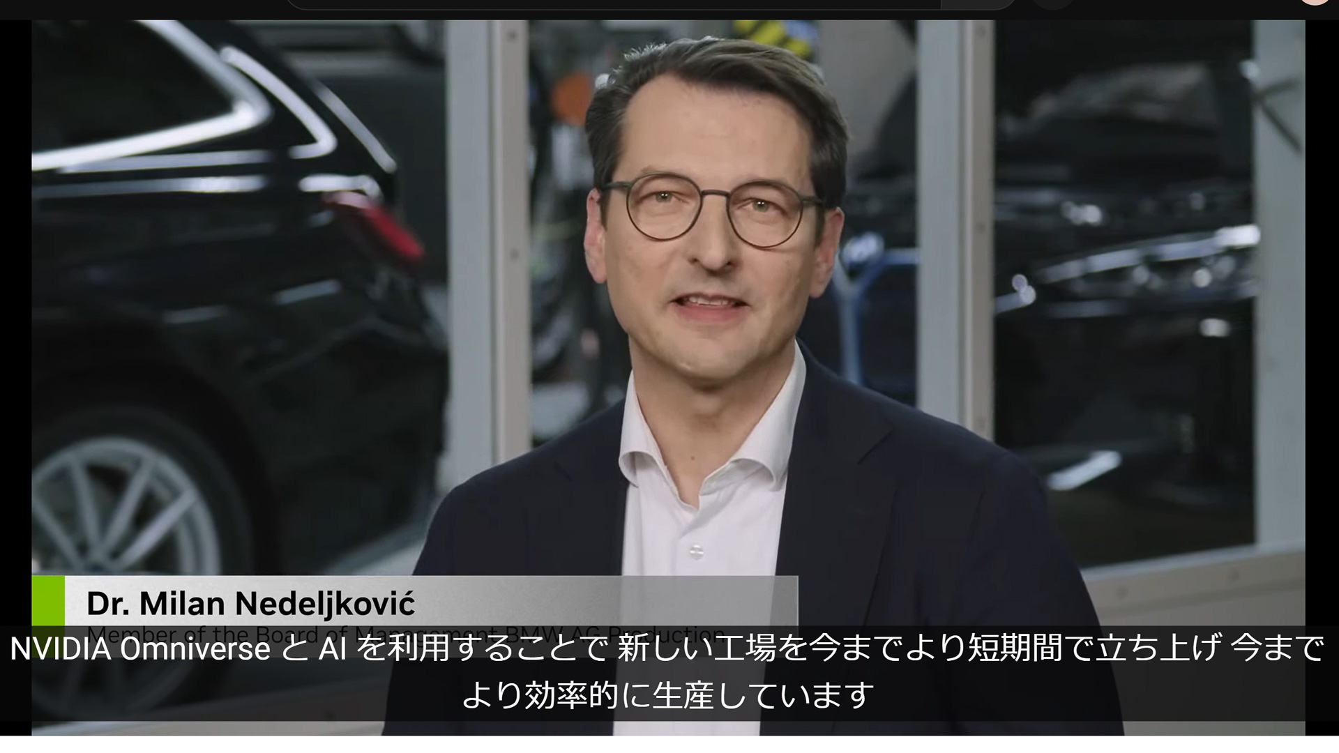 BMWのデジタルツインについて