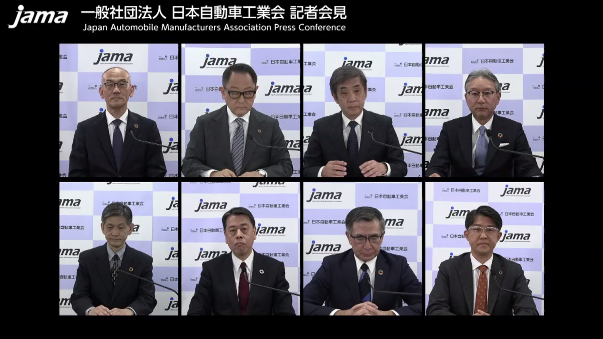 自工会 正副会長のチーム。右下は新たに加わった佐藤恒治トヨタ自動車次期社長