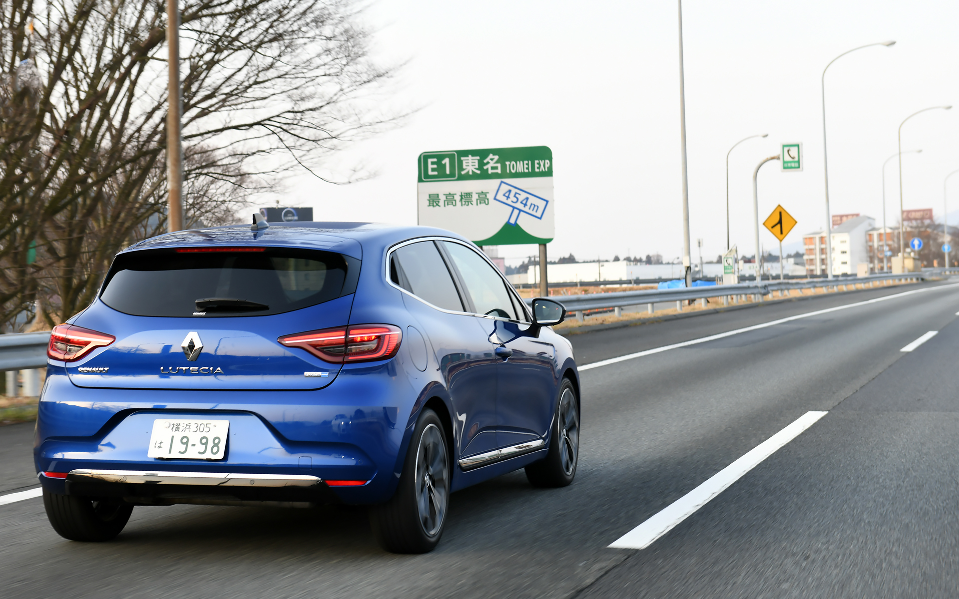 東名高速道路の最高地点を過ぎ……