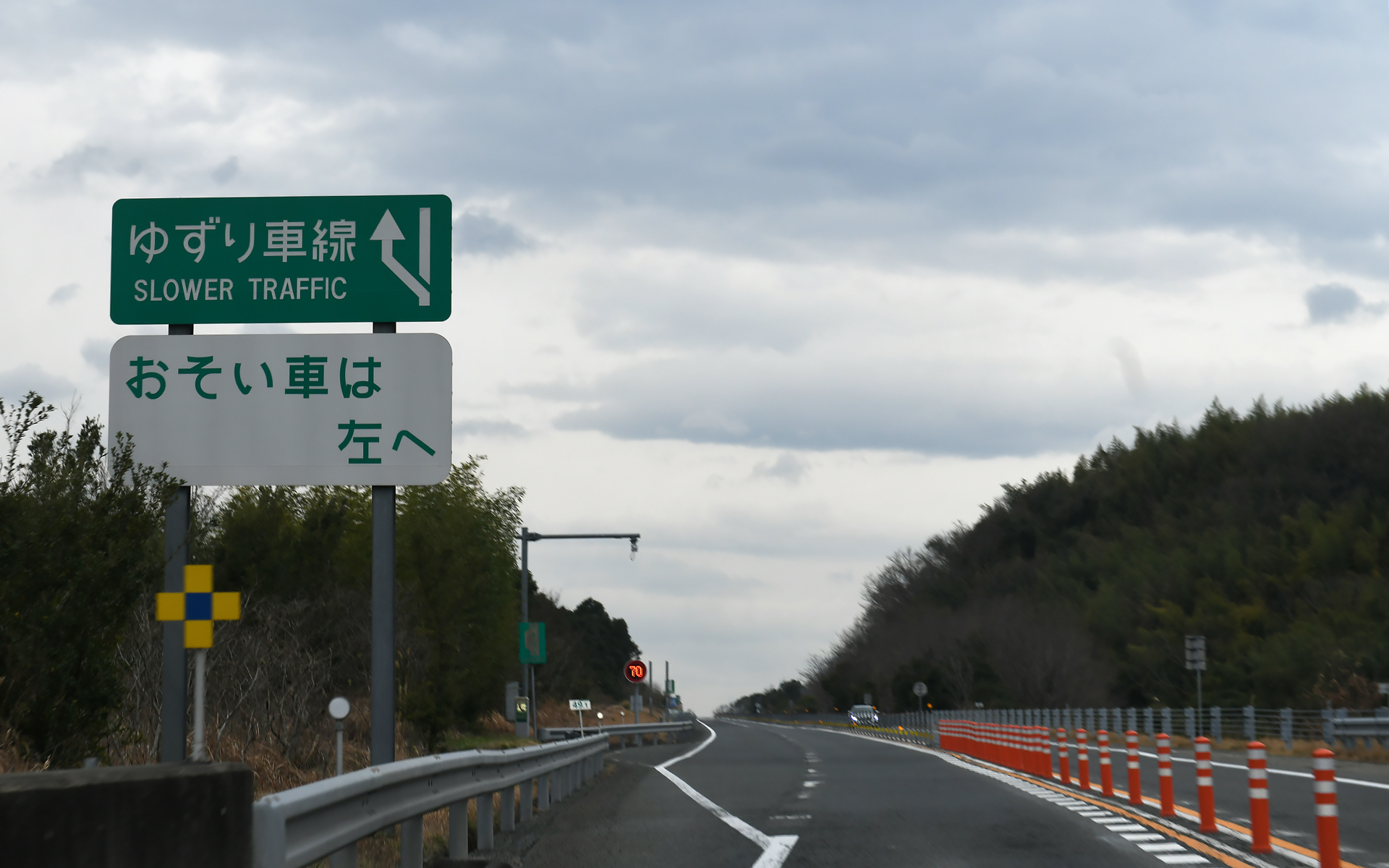 ゆずり車線や登坂車線を駆使しながら、一路西へ