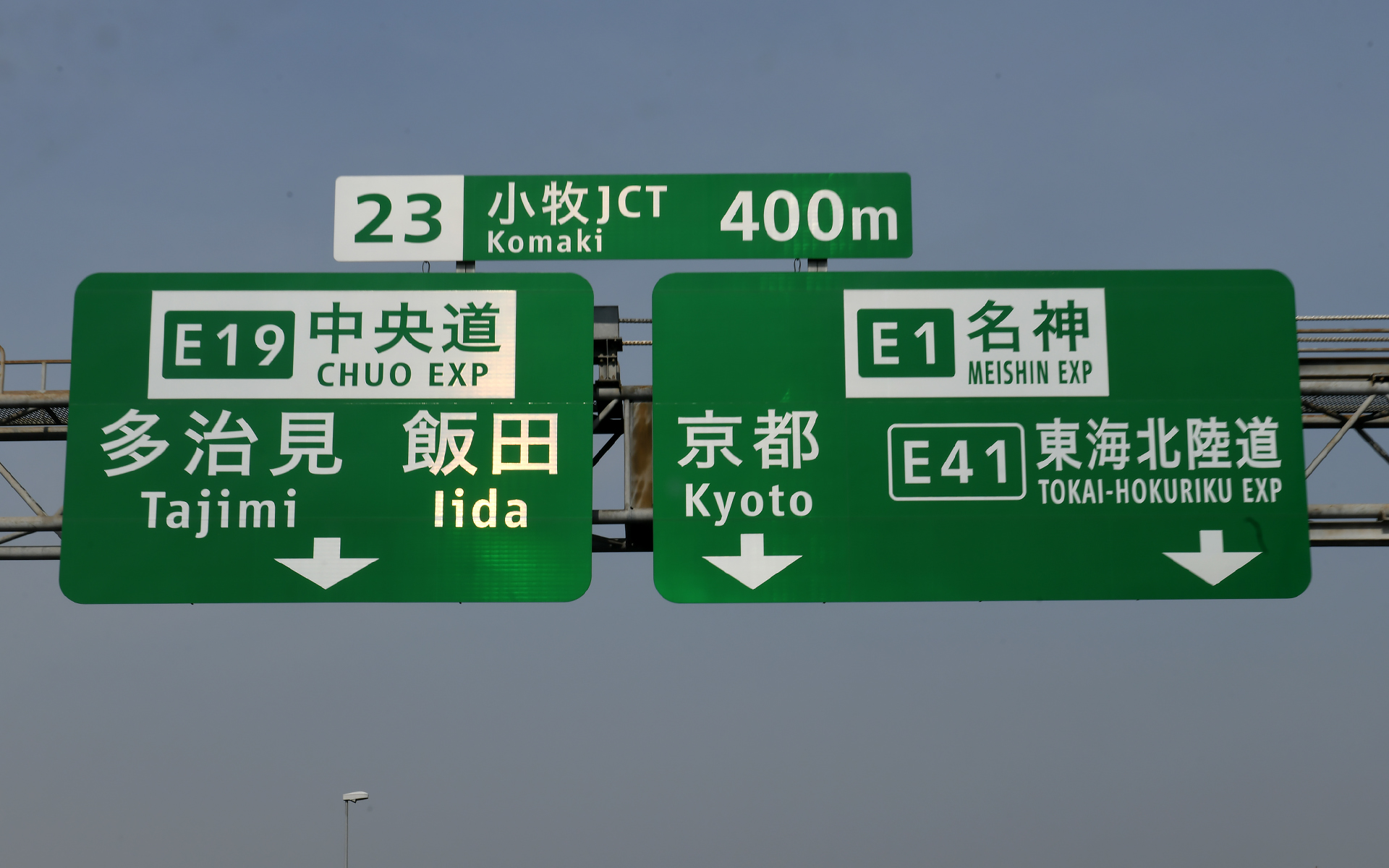 ゆずり車線や登坂車線を駆使しながら、一路西へ