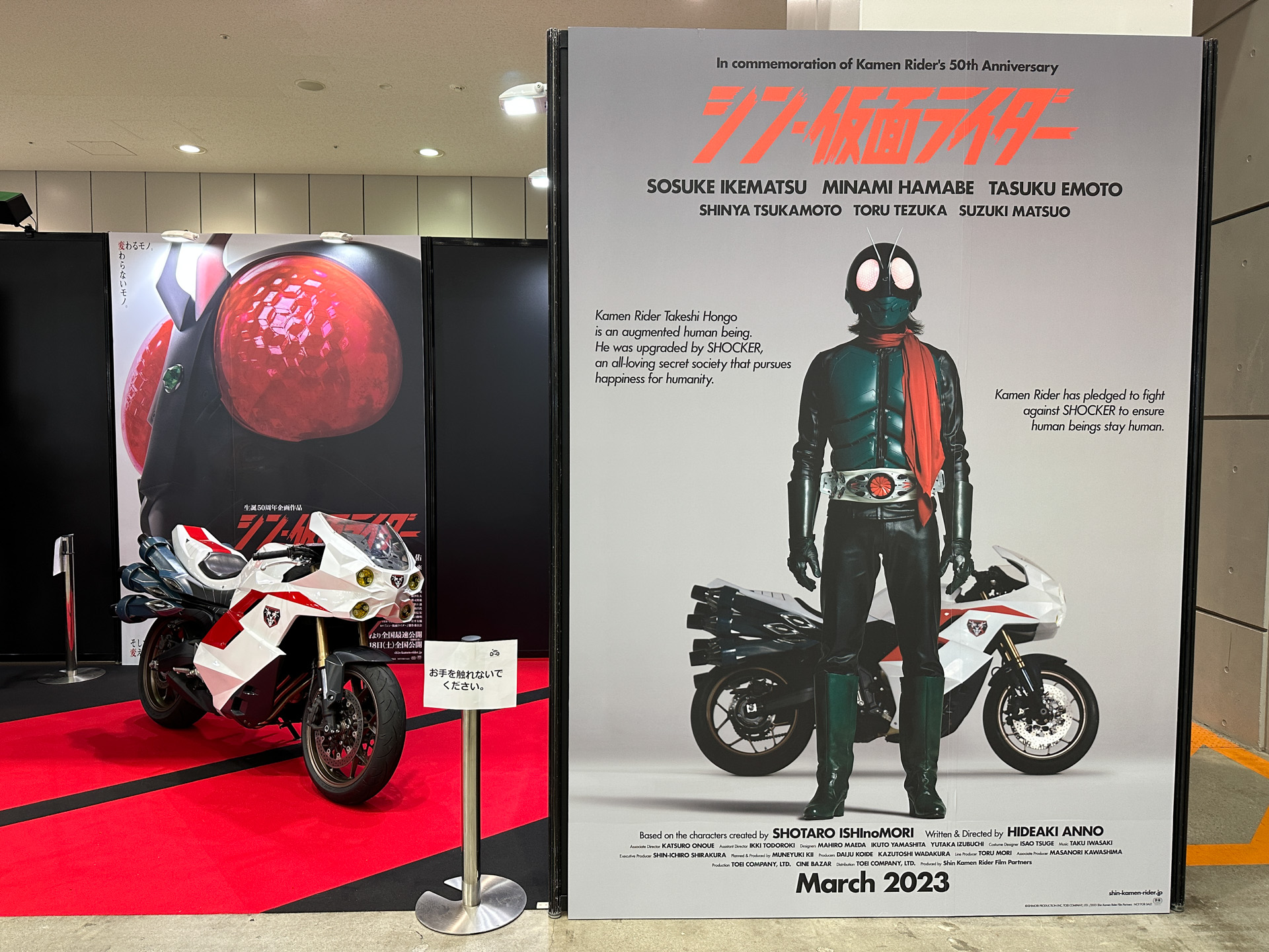 屋内展示のようす