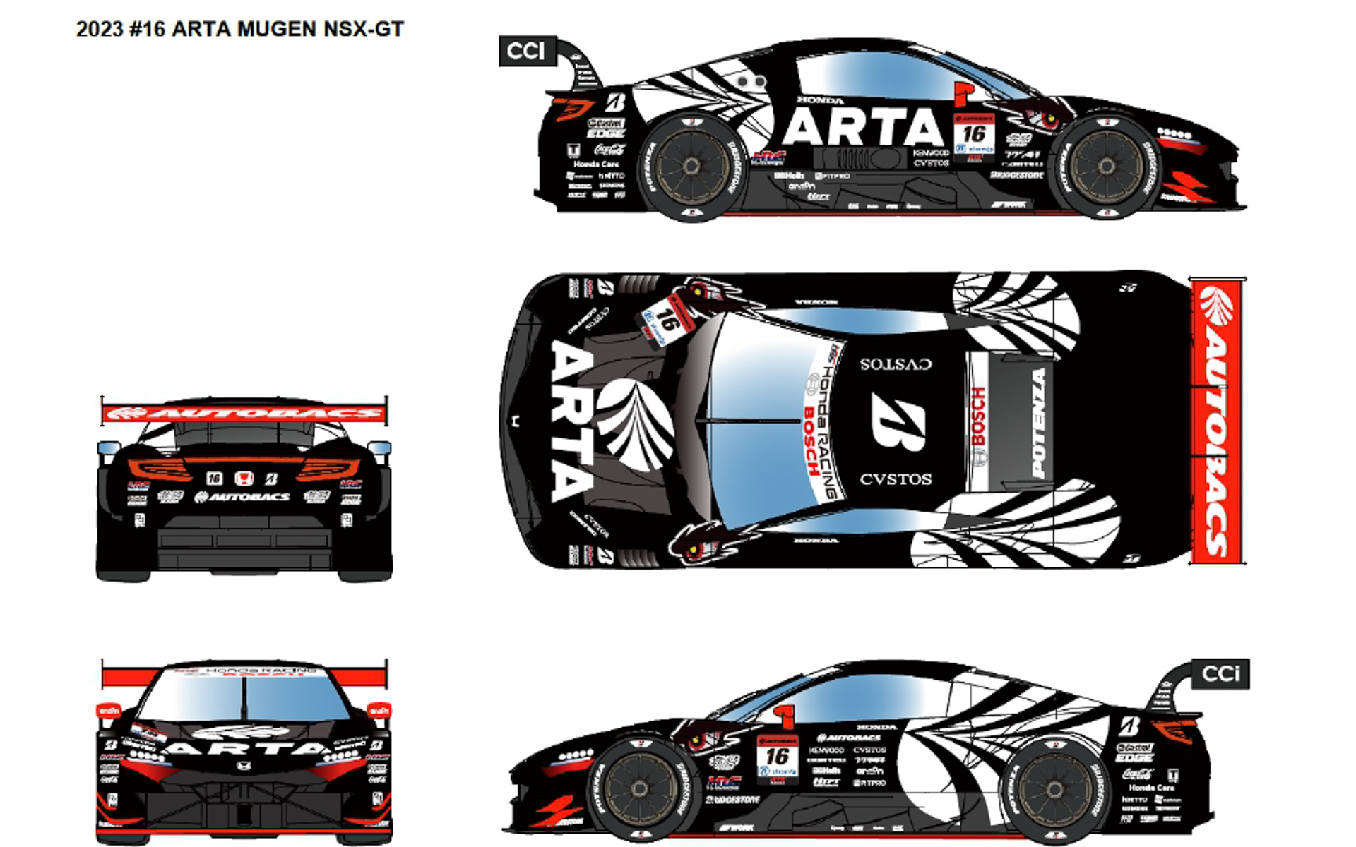 16号車 ARTA MUGEN NSX-GT