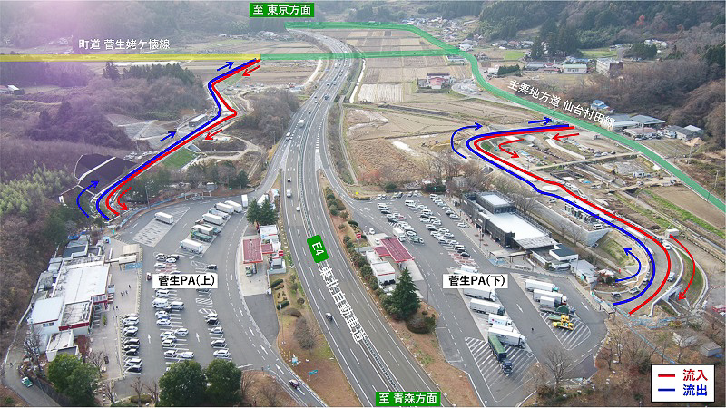 3月25日15時に開通した東北自動車道 菅生スマートIC。上り線、下り線とも流入・流出可能なフルタイプ