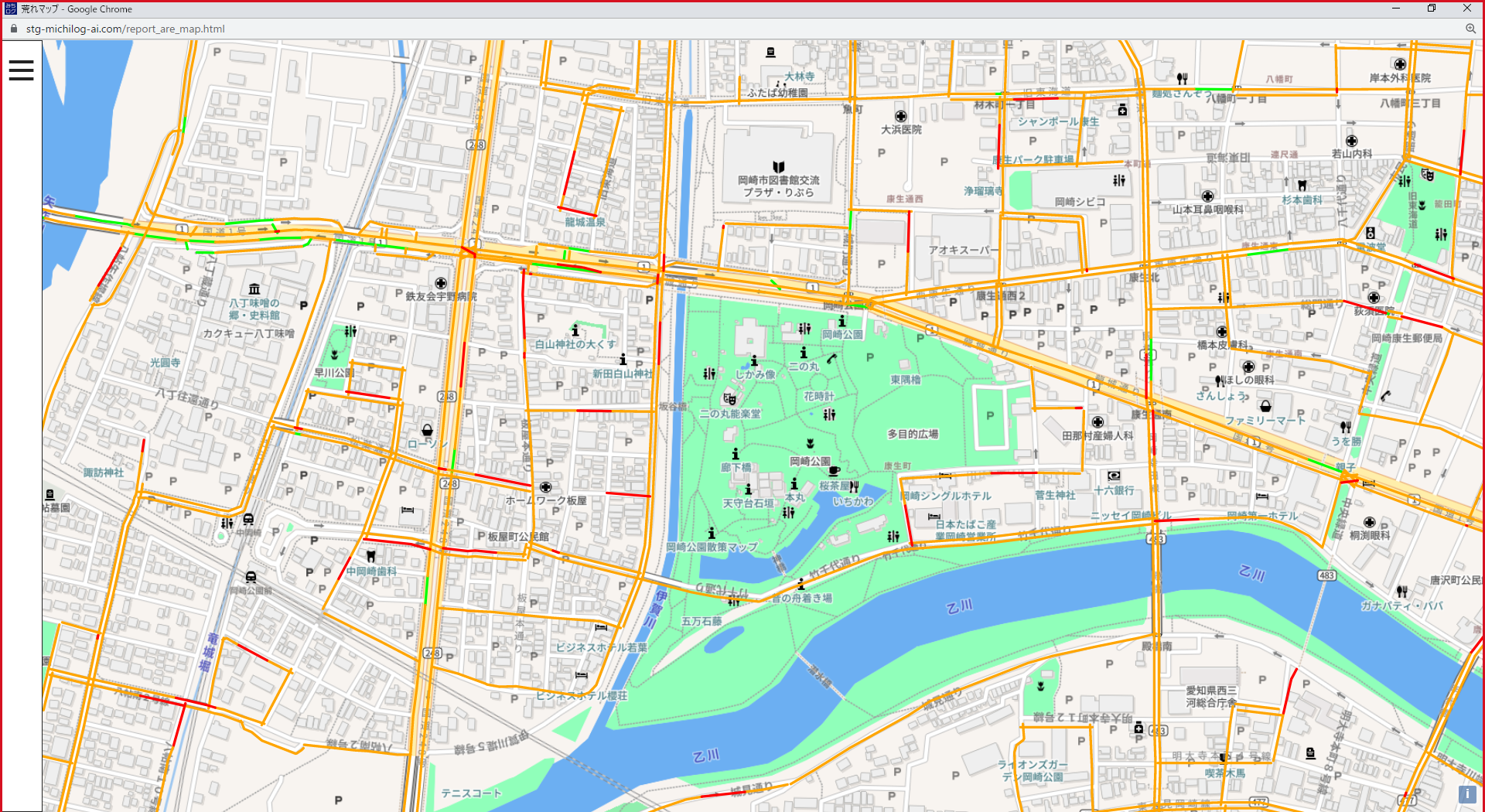 路面の損傷状況の色分け表示