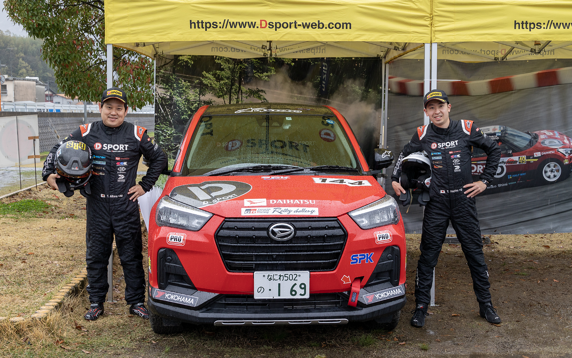 TOYOTA GAZOO Racing Rally Challenge in 三好に参戦した「D-SPORT ダイハツ ロッキー チーム」のロッキーとドライバーの相原氏、コ・ドライバーの荻野氏