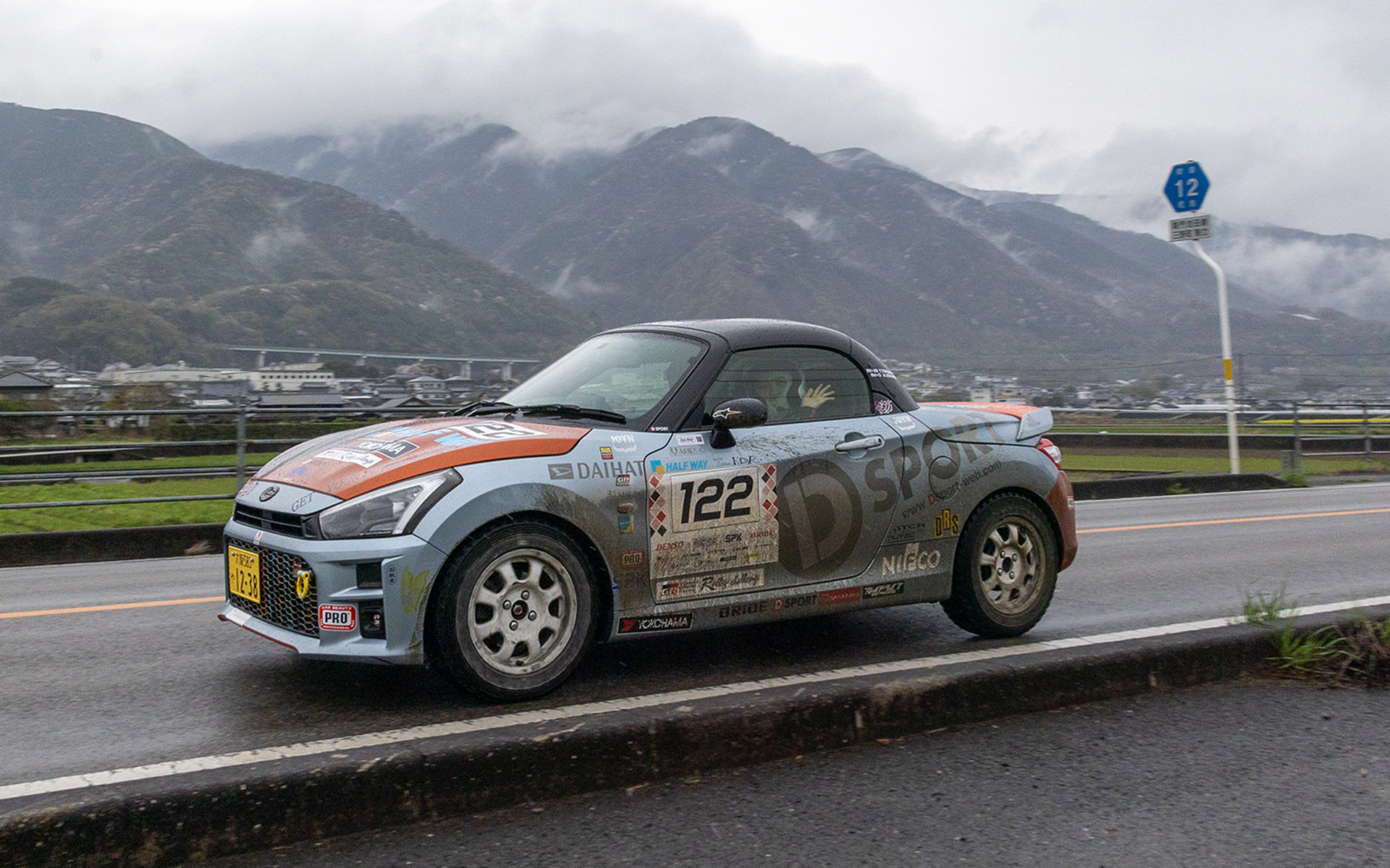 沿道には応援の旗を振るギャラリーの姿をよく見かけた。そんな応援に対してクルーも手を振り返す。コペンGRスポーツの助手席からも上原さんが手を振っていた