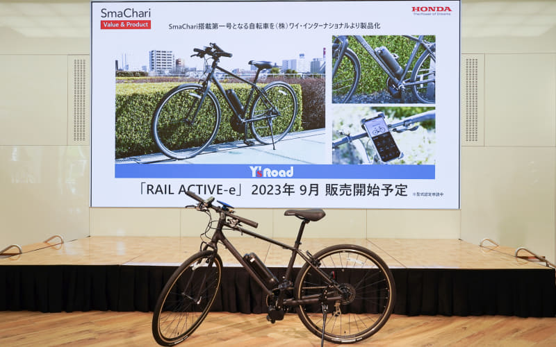 ホンダ、既製の自転車を電動アシスト化＆コネクテッド化できる