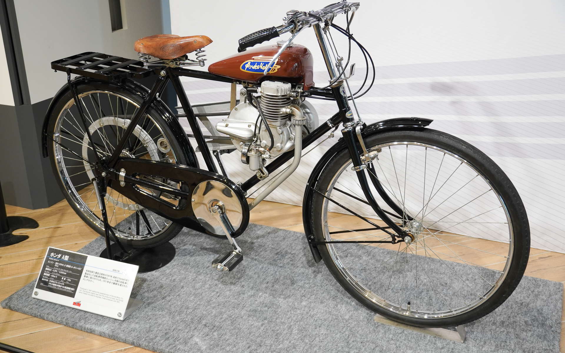 会場に展示された補助エンジン「ホンダ A型」を装着した自転車