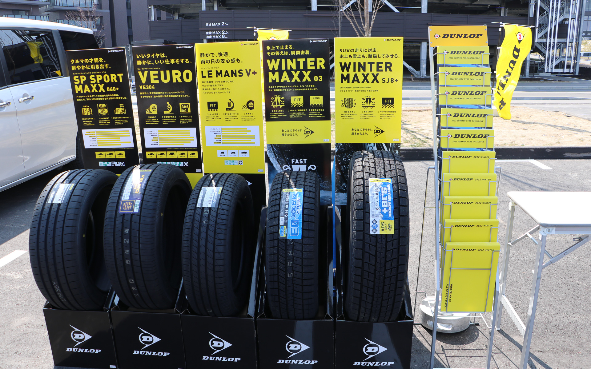 点検するタイヤは、サマータイヤでもオールシーズンタイヤでも、スタッドレスタイヤでもOK