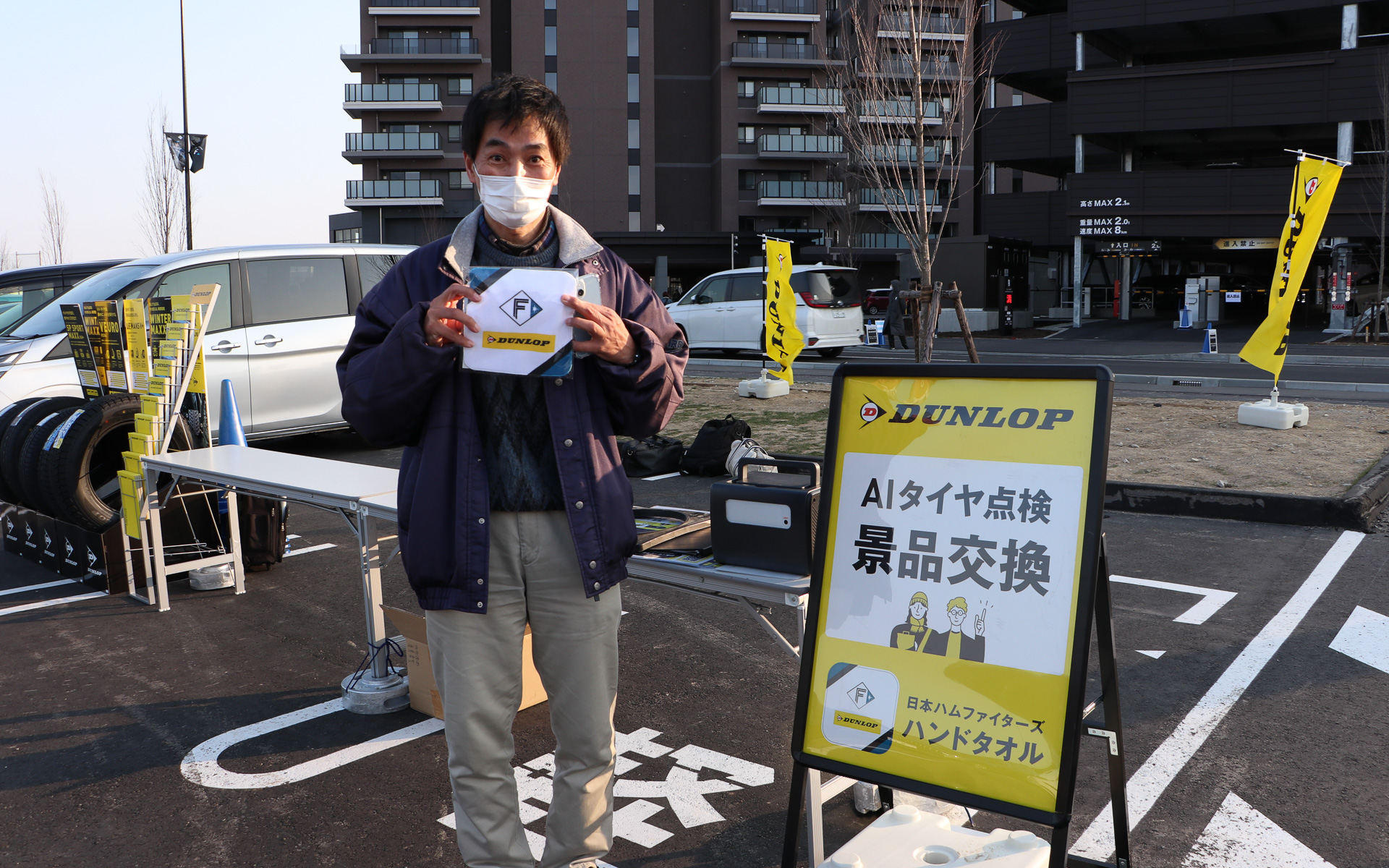 AIタイヤ点検を予約していた佐久間さん。1日先着200人限定というオリジナルハンドタオルも渡されていた