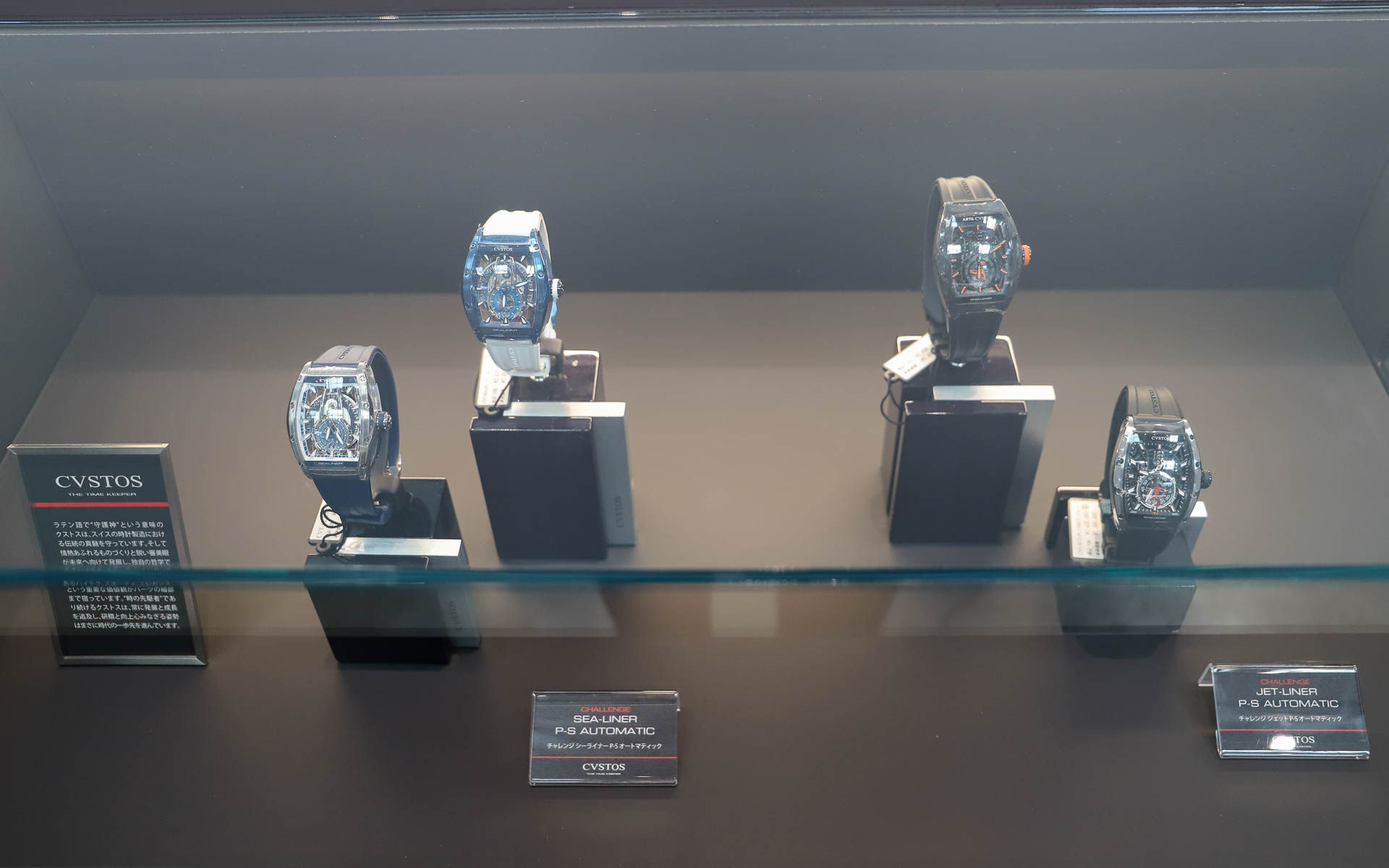 ARTAとスイスの機械式高級時計「CVSTOS」がコラボレーションしたハイエンドメンズウェアブランド「ARTA CVSTOS」のアパレルや、CVSTOSの腕時計、ARTAとNEW ERAがコラボレーションしたキャップなどに加え、厳選されたアイテムや書籍なども販売