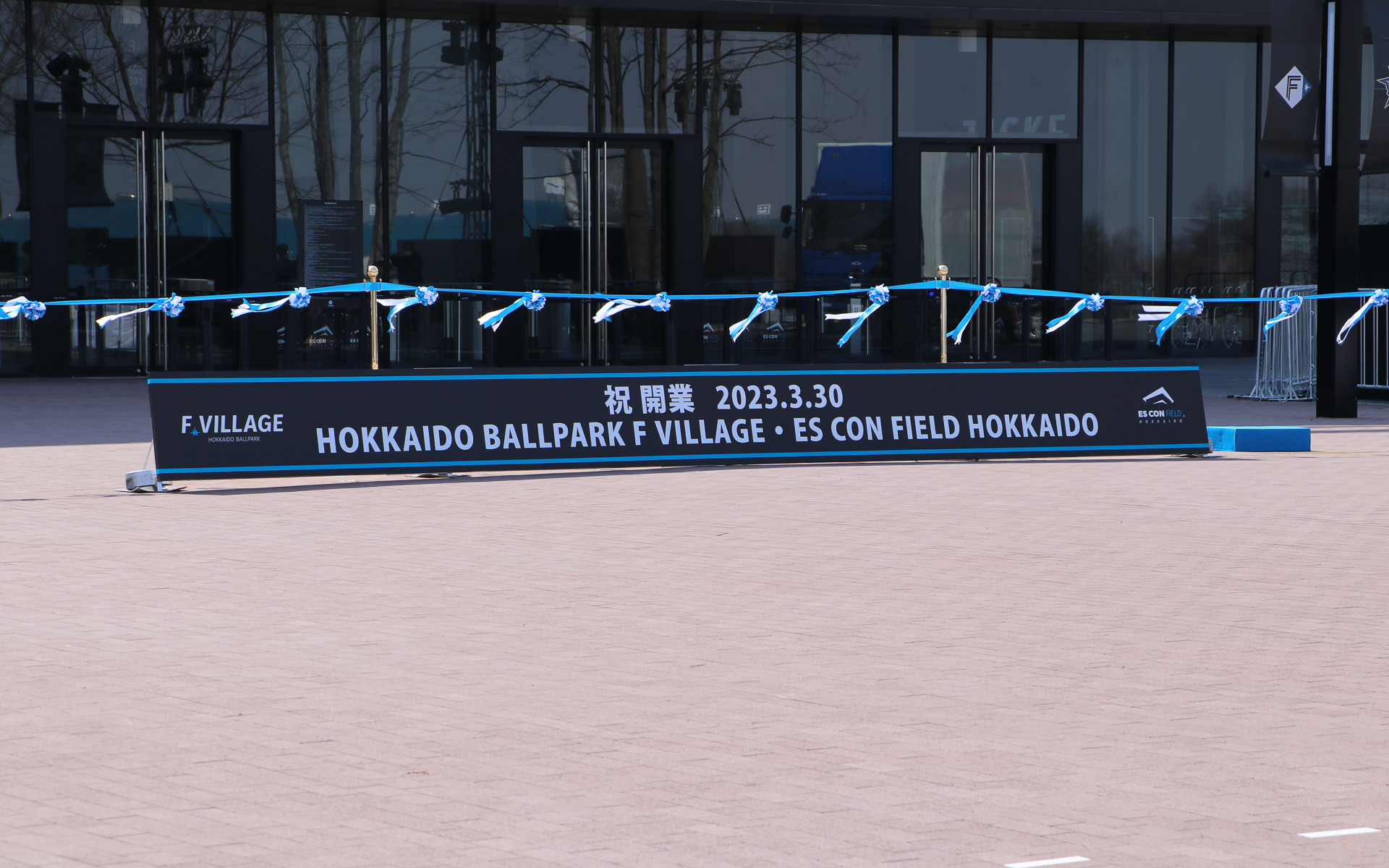 3月30日に正式開業したES CON FIELD HOKKAIDO