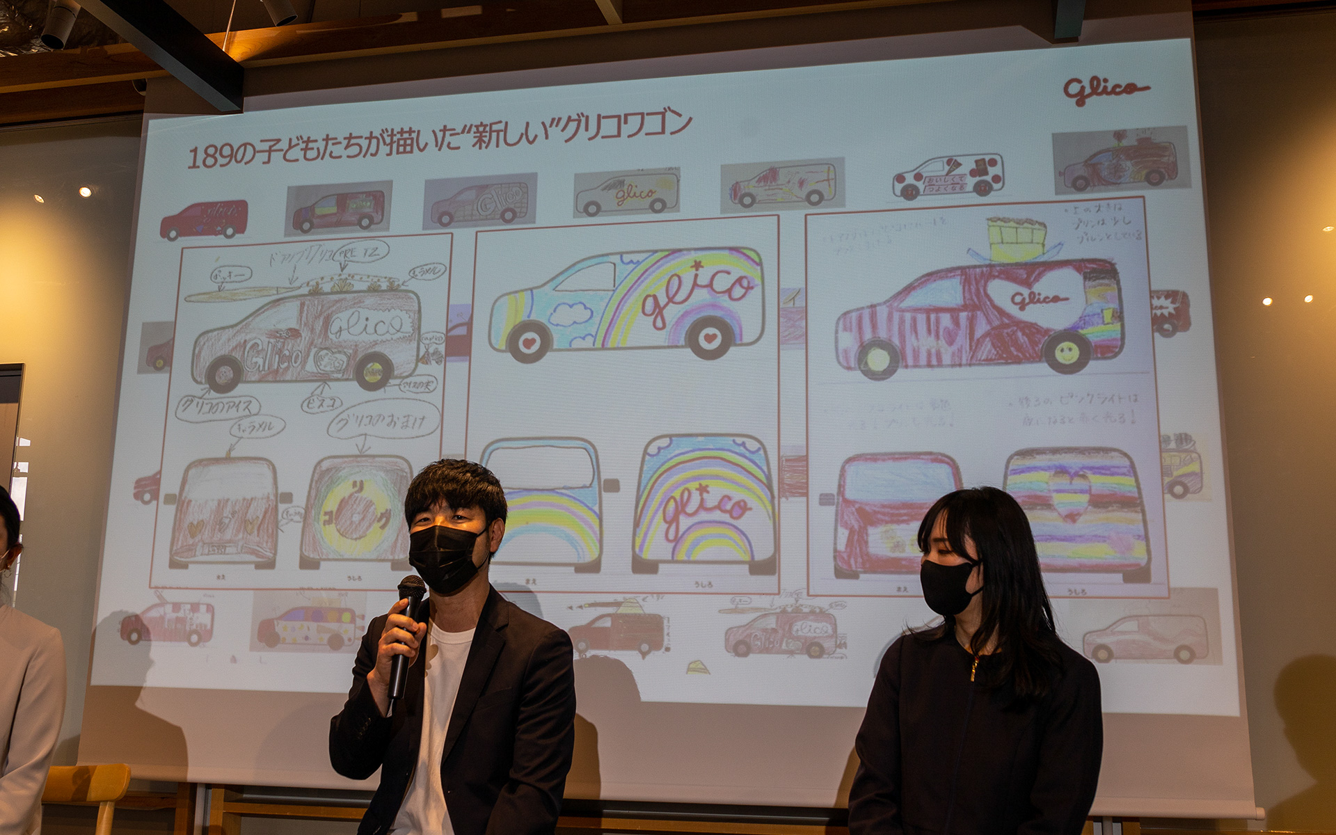 子ども達が笑顔になるためのキーは子ども達が知っているということからデザイン画を公募。集まった応募作は189件にもなった