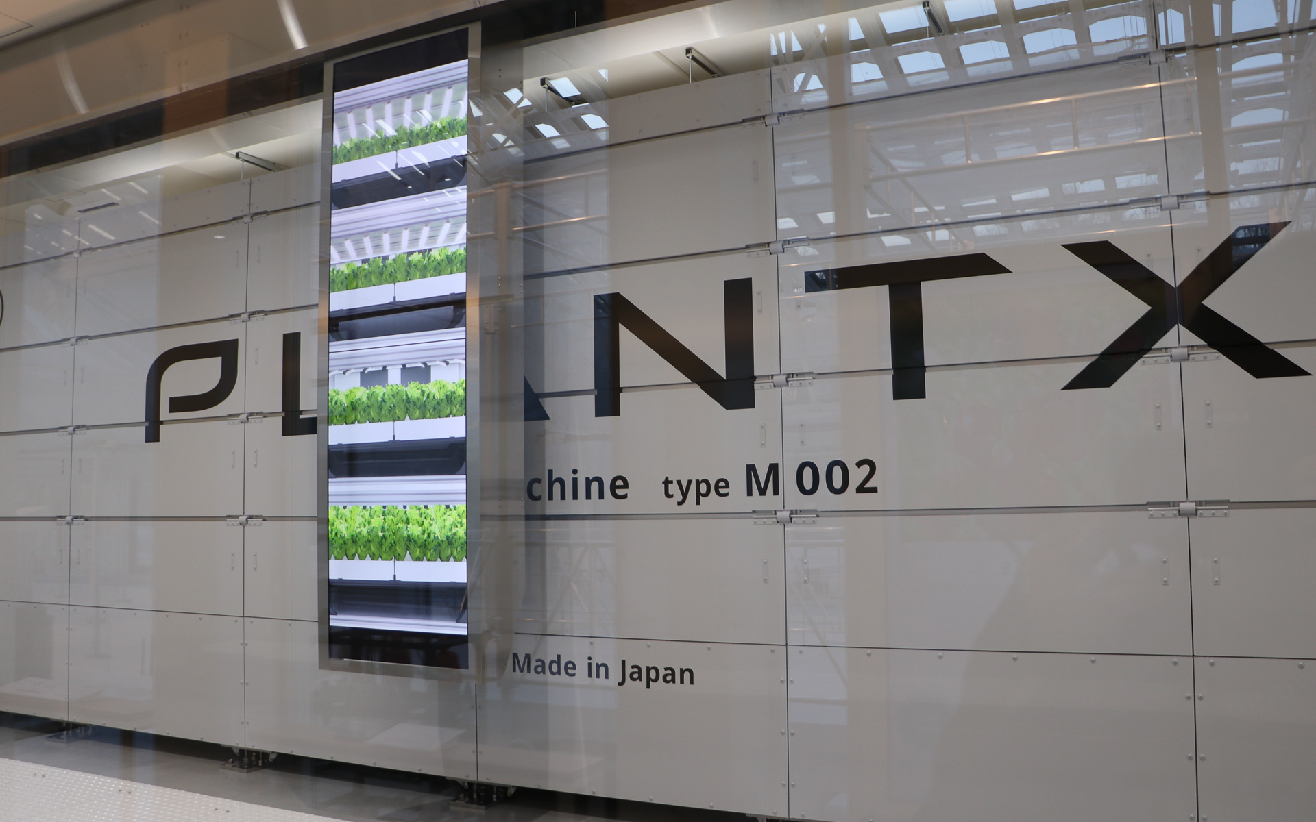 クボタも出資しているという「PLANTX」という企業の最新のコンテナ型植物工場。実際の地面を利用する畑とは異なり、同じ場所に重ねて畑を設けられるので、場所の有効活用になるほか、生産を綿密にコントロールすることも可能。都心で利用すれば物流の削減にも貢献するという。土地の使い方を含めた新しい農業スタイルを紹介している