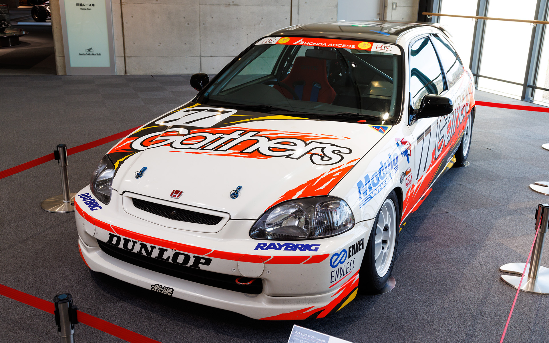 ブランド名を広く知らしめるために、N1スーパー耐久レースに出場するシビックタイプR（1998年）をスポンサードしたことも