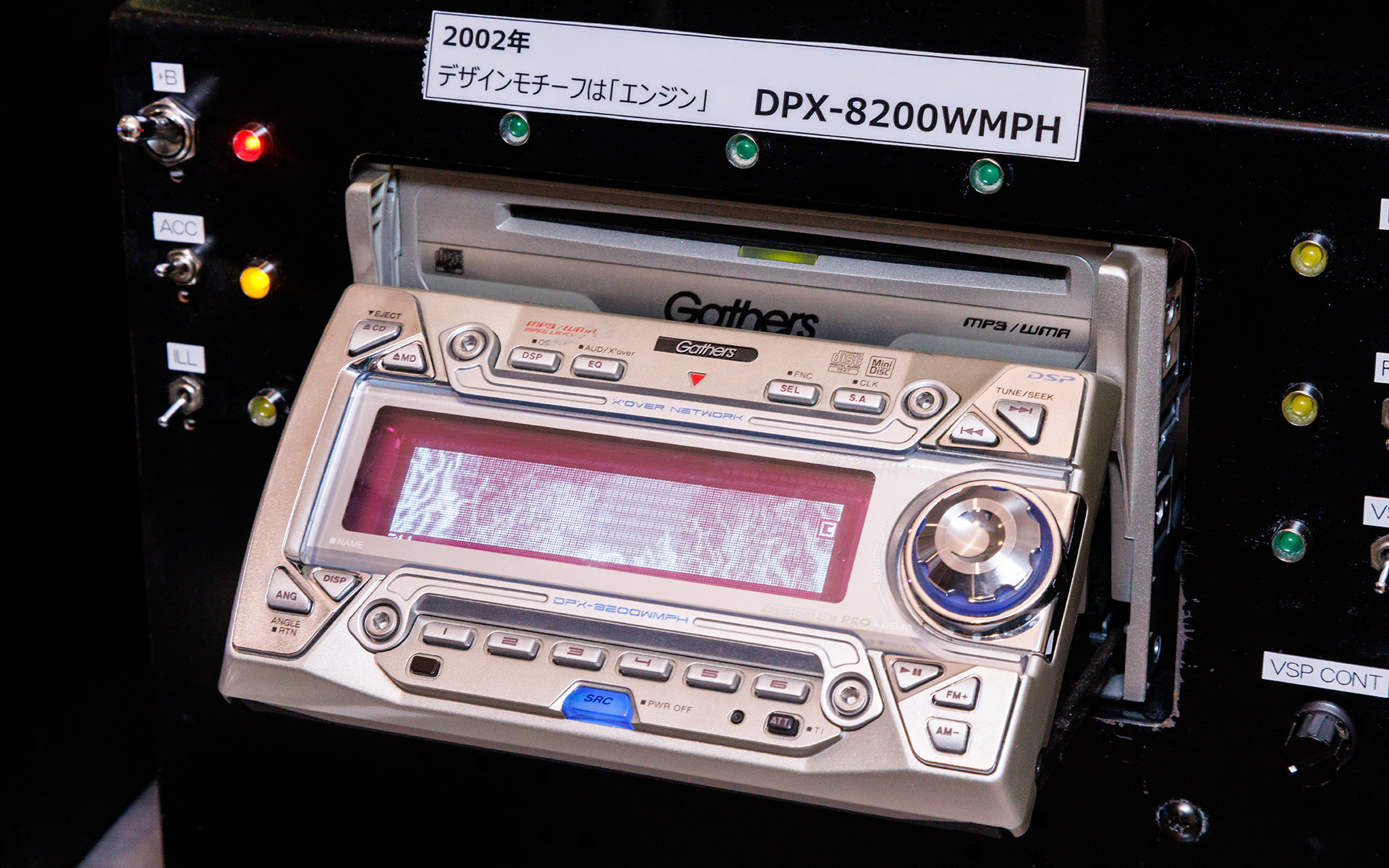 パネルを倒すとCDスロット。もう一段倒すとMDスロットが現れる