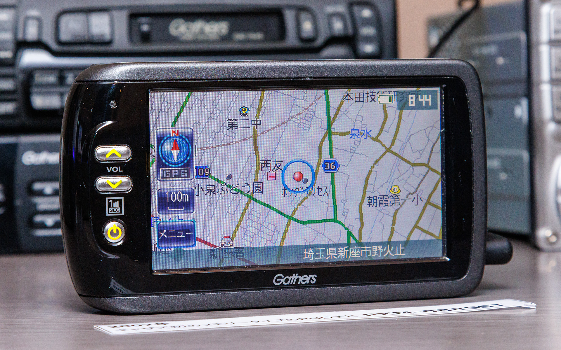 ポータブルナビゲーション「PXM-088SST」。用意されていた実機はスタッフの私物とのことだが今でもしっかりとバッテリ駆動が可能だった