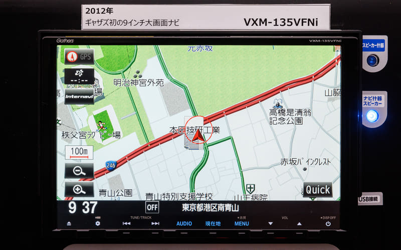キャザス☆VXM-135VFNi☆9インチナビ☆RK☆ステップワゴン☆パネル付き カーナビとナビパネル VXM-135VFNi 9インチ ステップワゴン RK