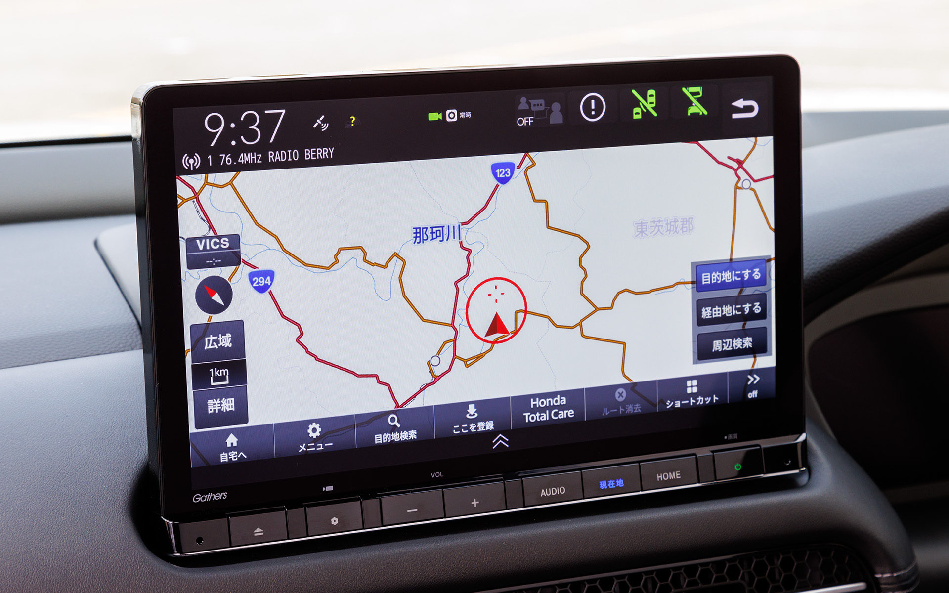 ディスクは画面を上スライドさせてセットする