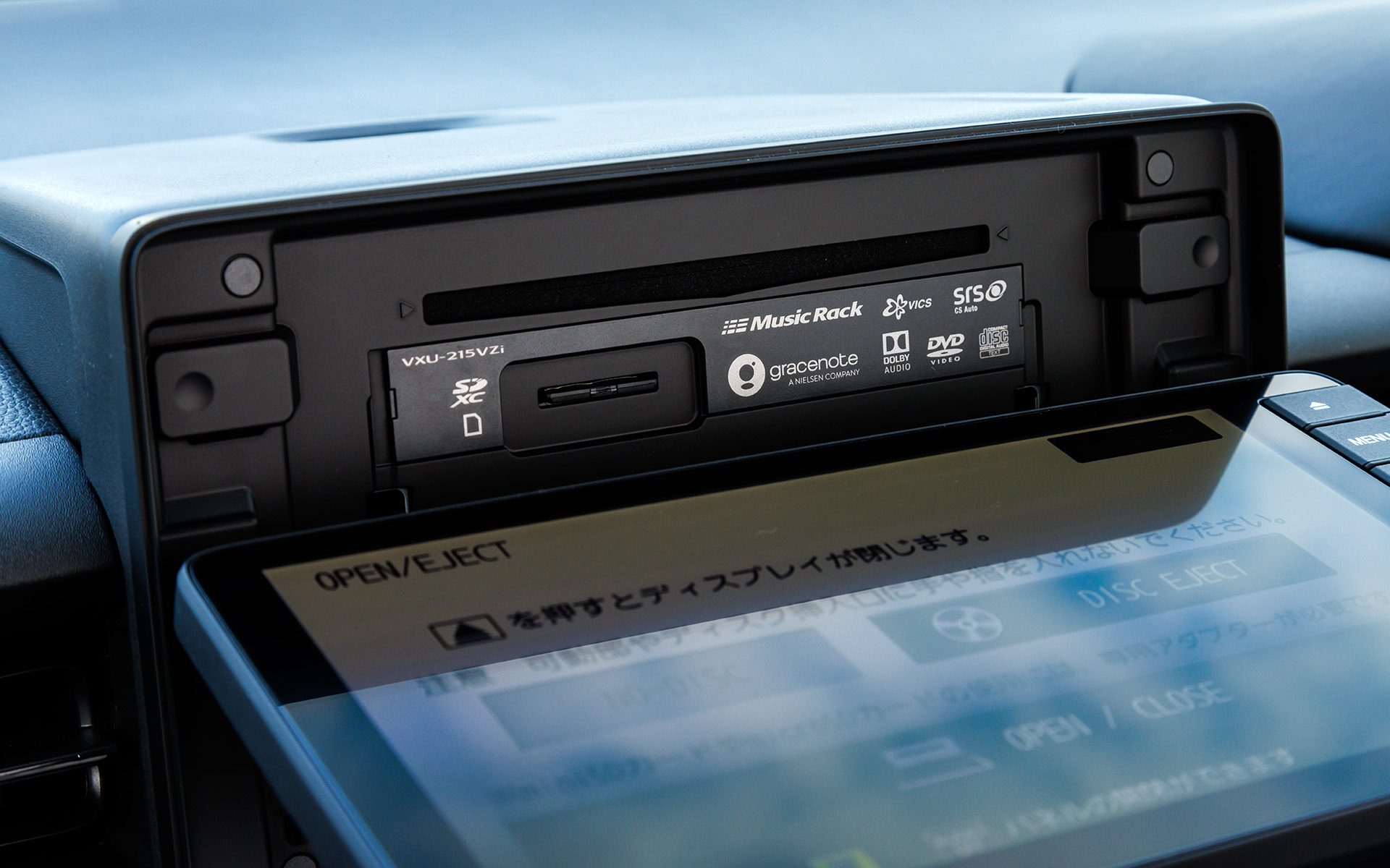 モニター開くとCD/DVDおよびSDカードスロットがある