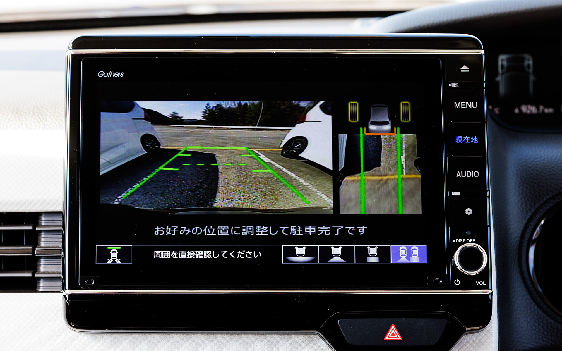 アクセルやブレーキ、ステアリング操作は自分で行なう必要があるが、画面の指示にあわせるだけで簡単に駐車が可能となる