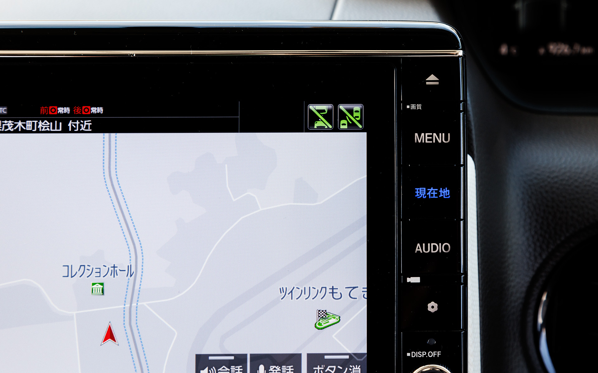 緑色のアイコン（画面右上の2つの右側）が後方と側方のサポートを実施している証