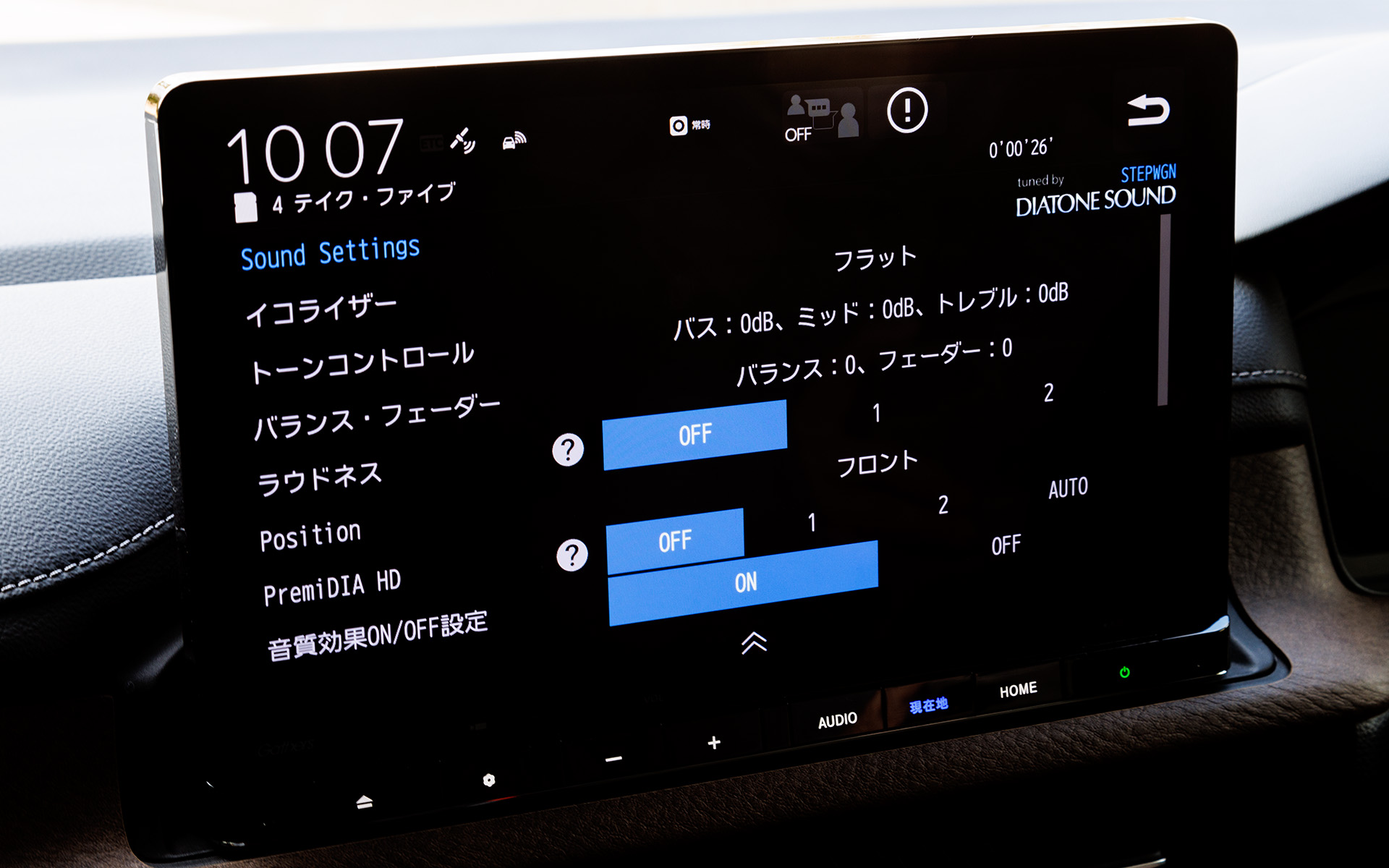 三菱電機製のナビには「tuned by DIATONE SOUND」を用意