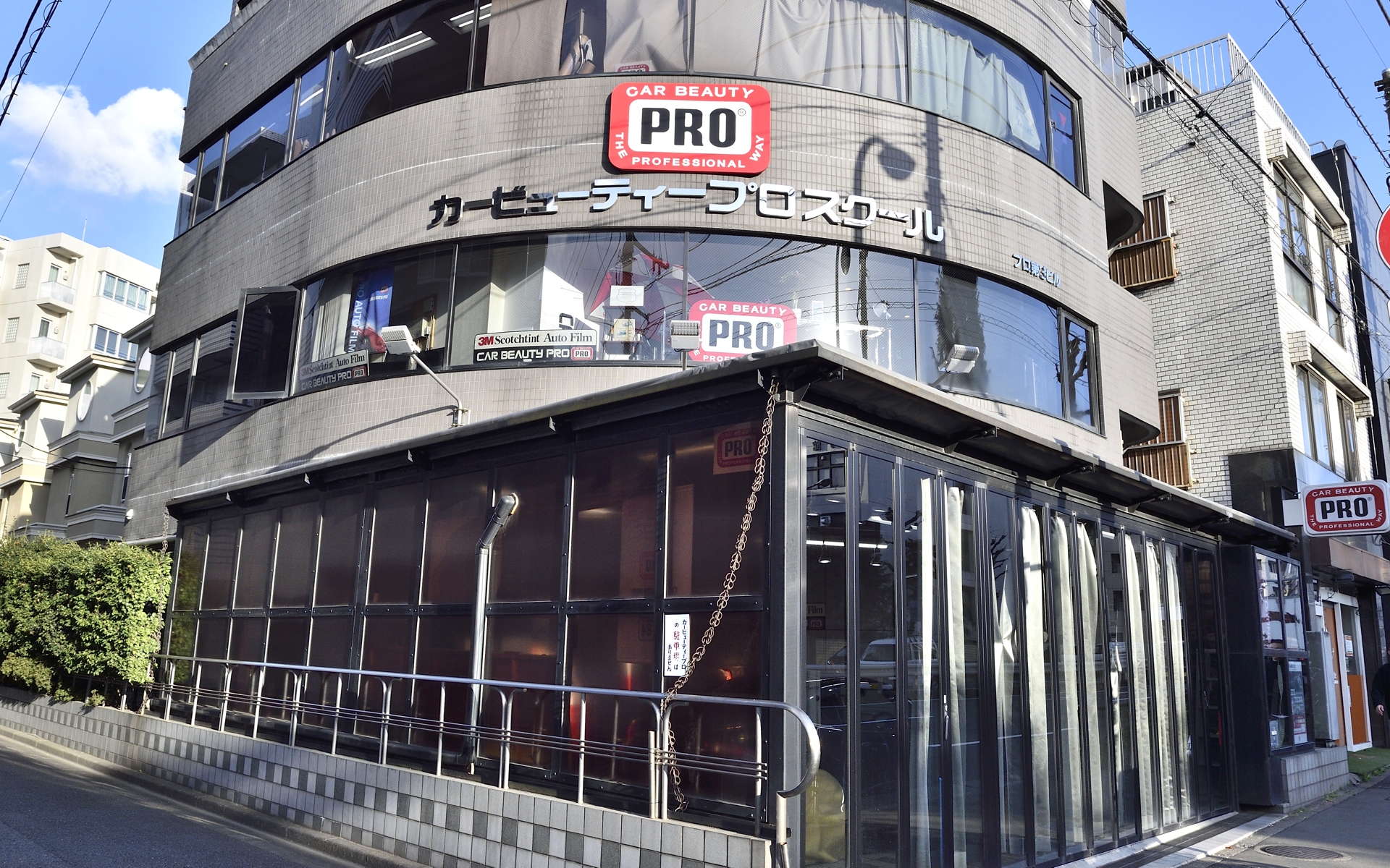 東京にあるカービューティープロの本社では、さまざまなカーディテイリングのスクールを開設している