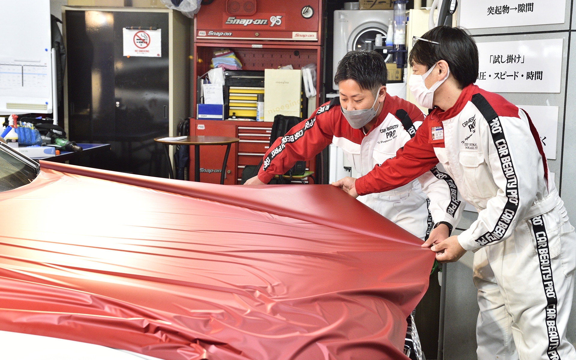 カーラッピングスクールの模様