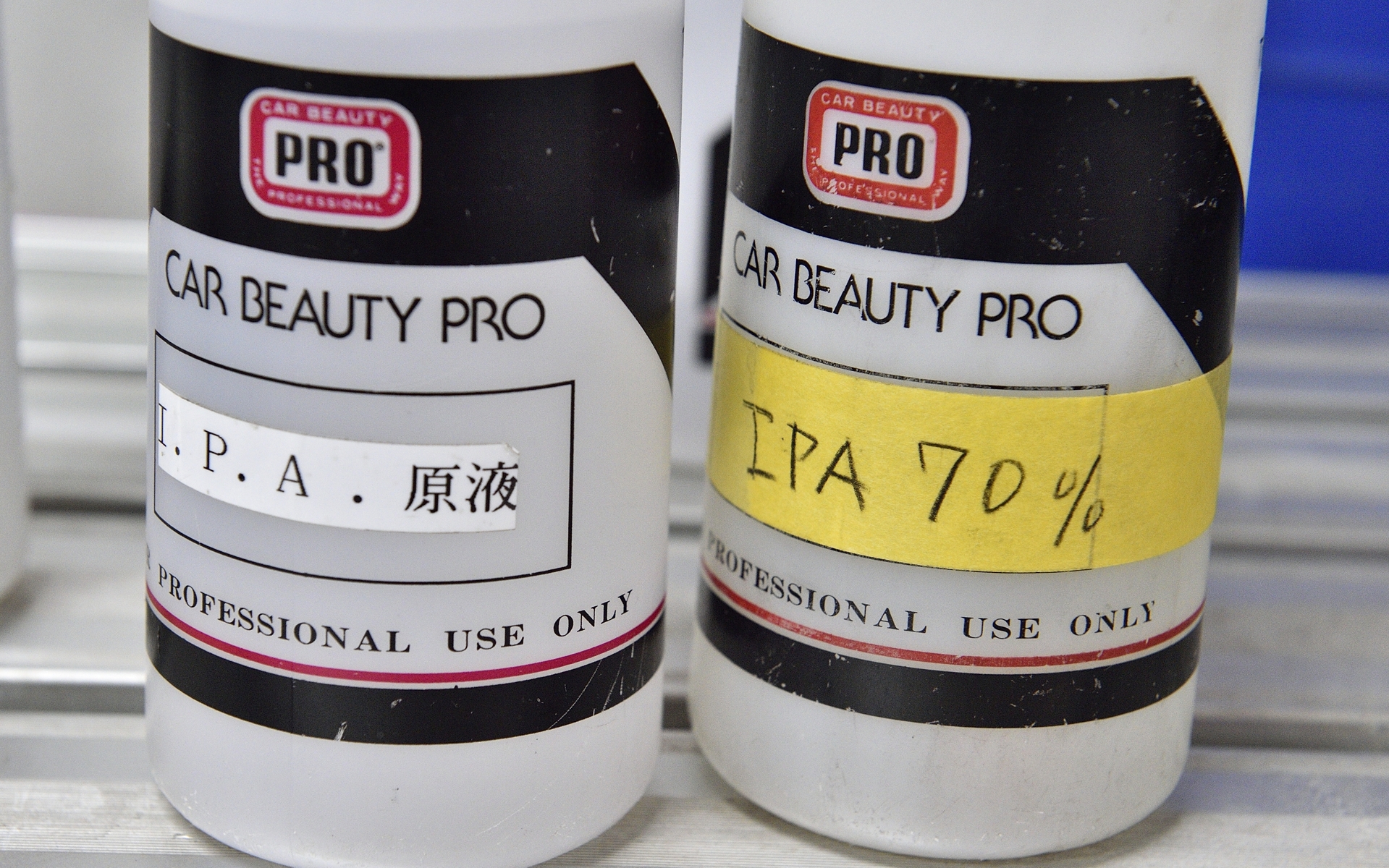 脱脂はイソプロピルアルコールを主に使う