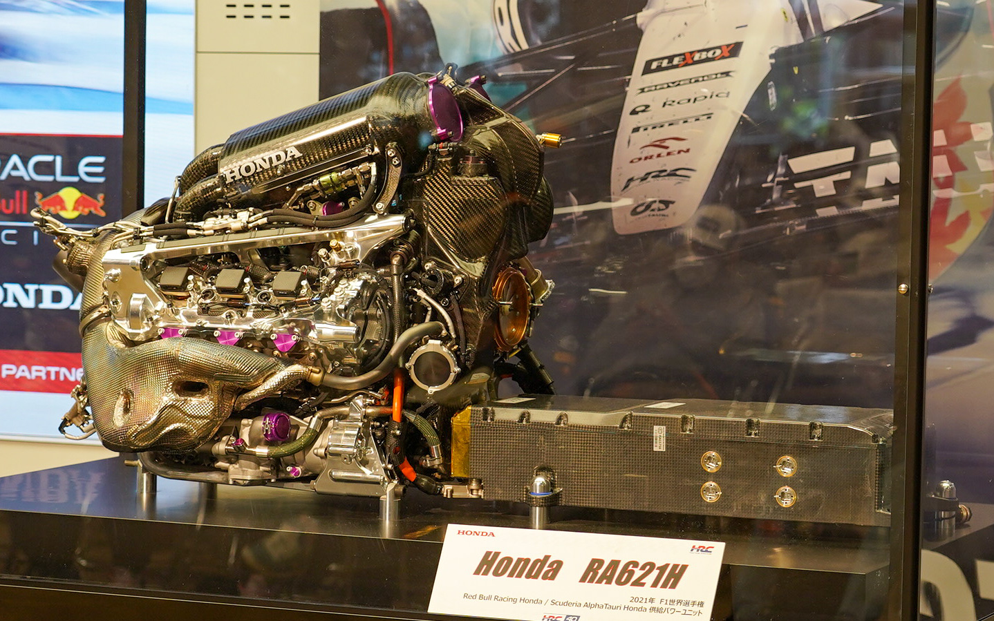 2021年のエンジン「ホンダRA621H」