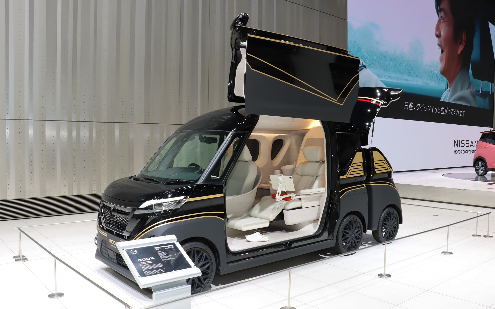 「ROOX SUITE CONCEPT」